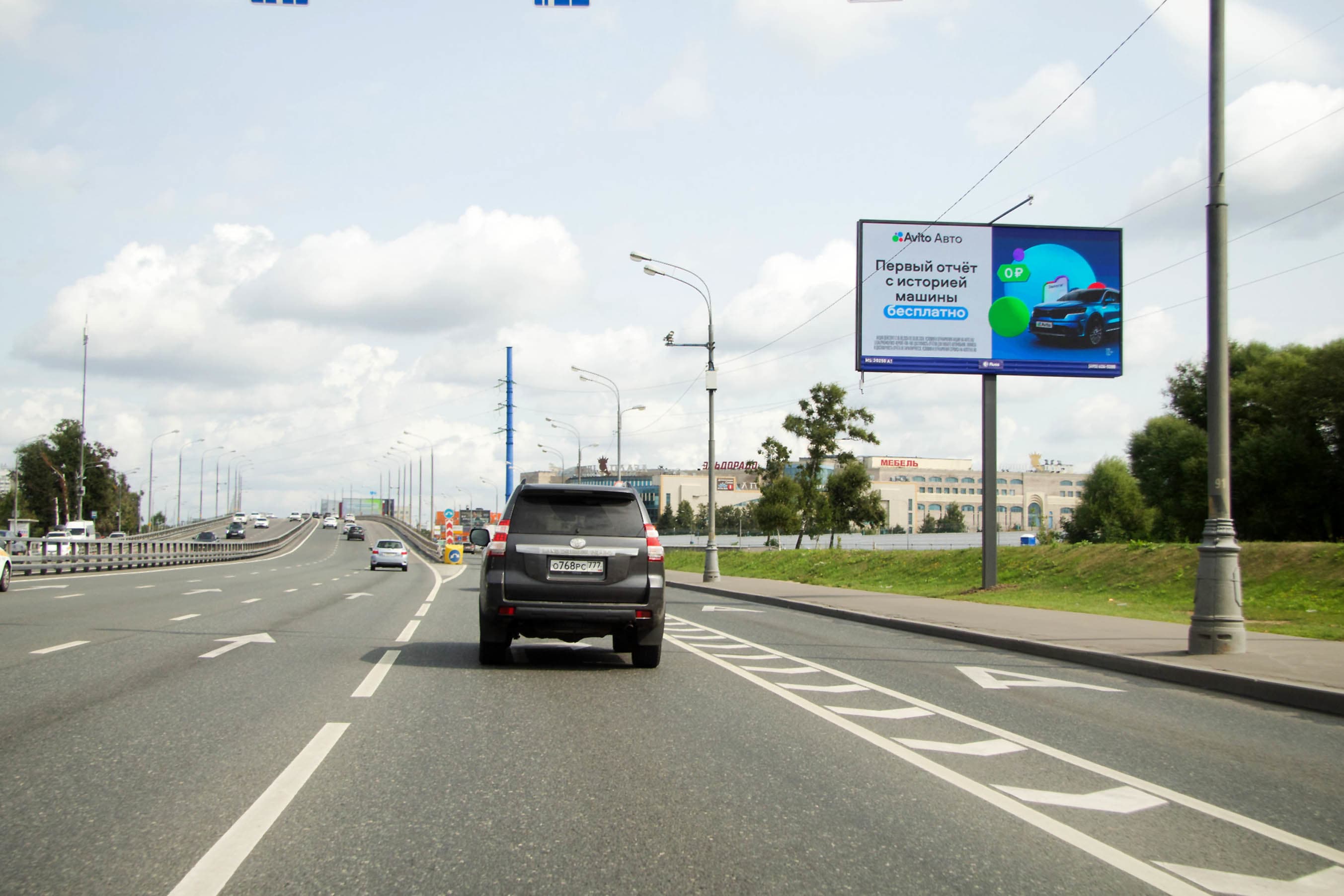 Москва. Профсоюзная ул. 156к1  н-в (Digital), сторона А1