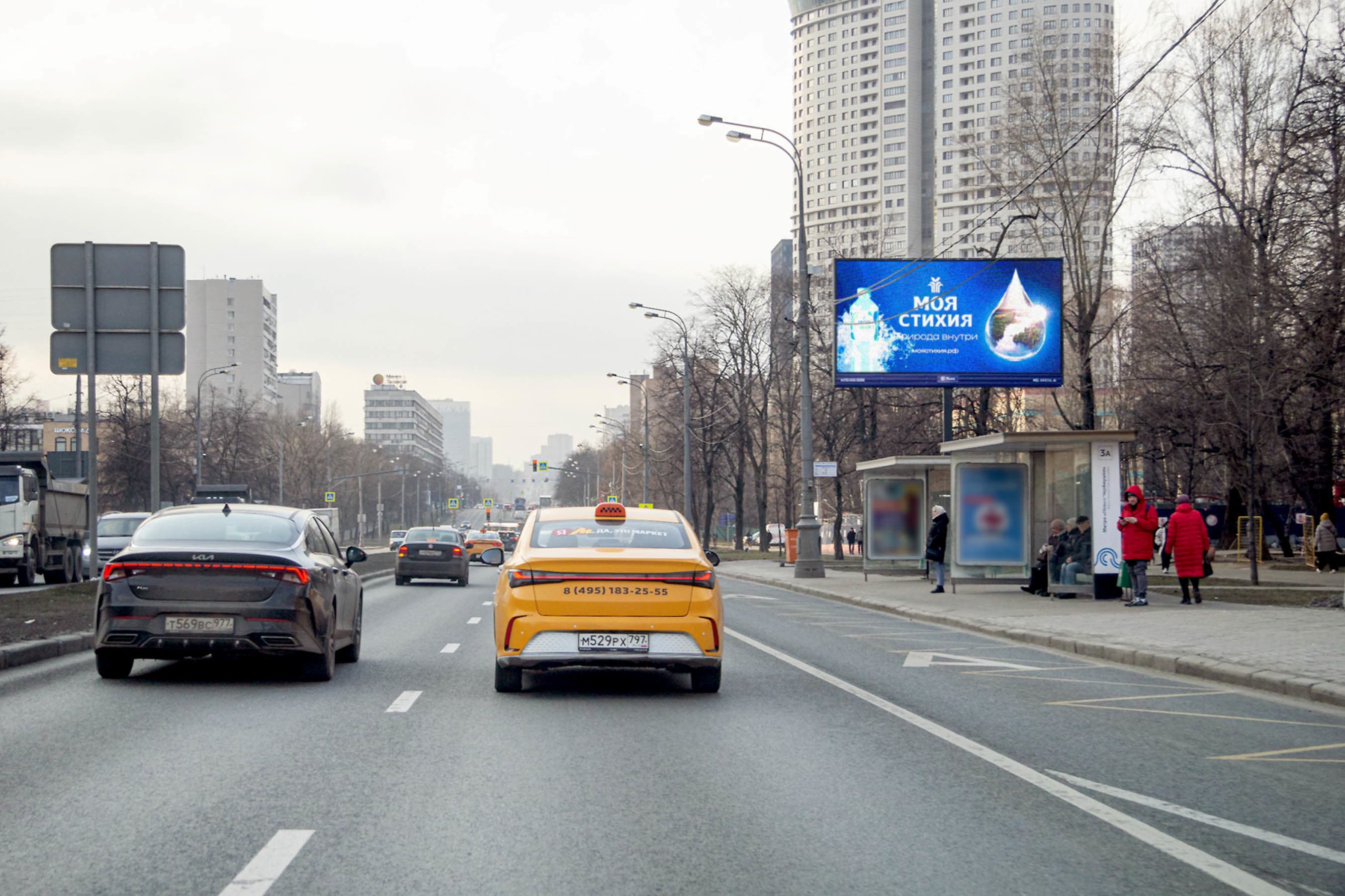 Москва. Профсоюзная ул.  58к4, (м. "Новые Черемушки"), сторона А1