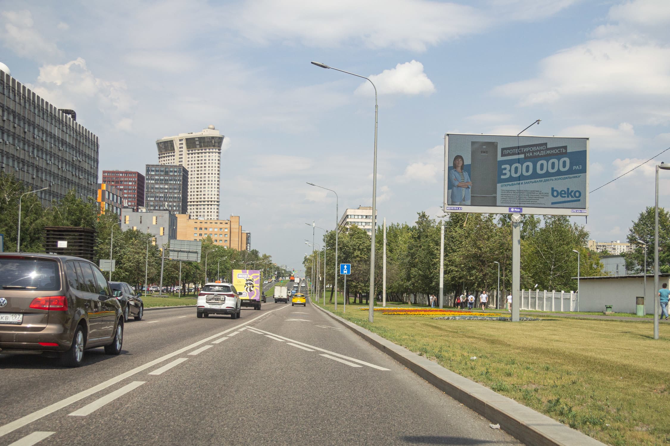 Москва. Профсоюзная ул.  59, начало дома (Digital), сторона А1