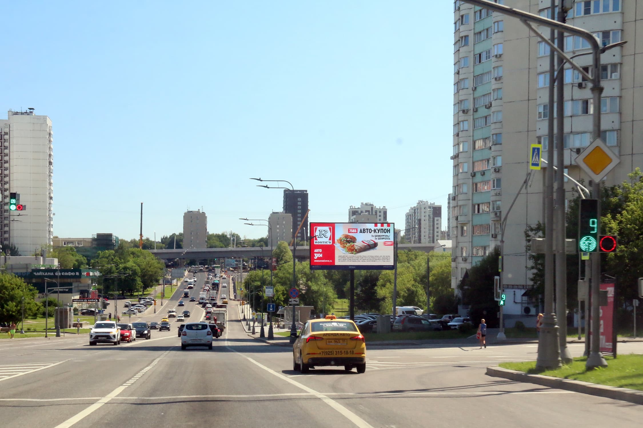 Москва. Пролетарский пр-т, Х с ул. Москворечье (Digital), (светофор), сторона А1