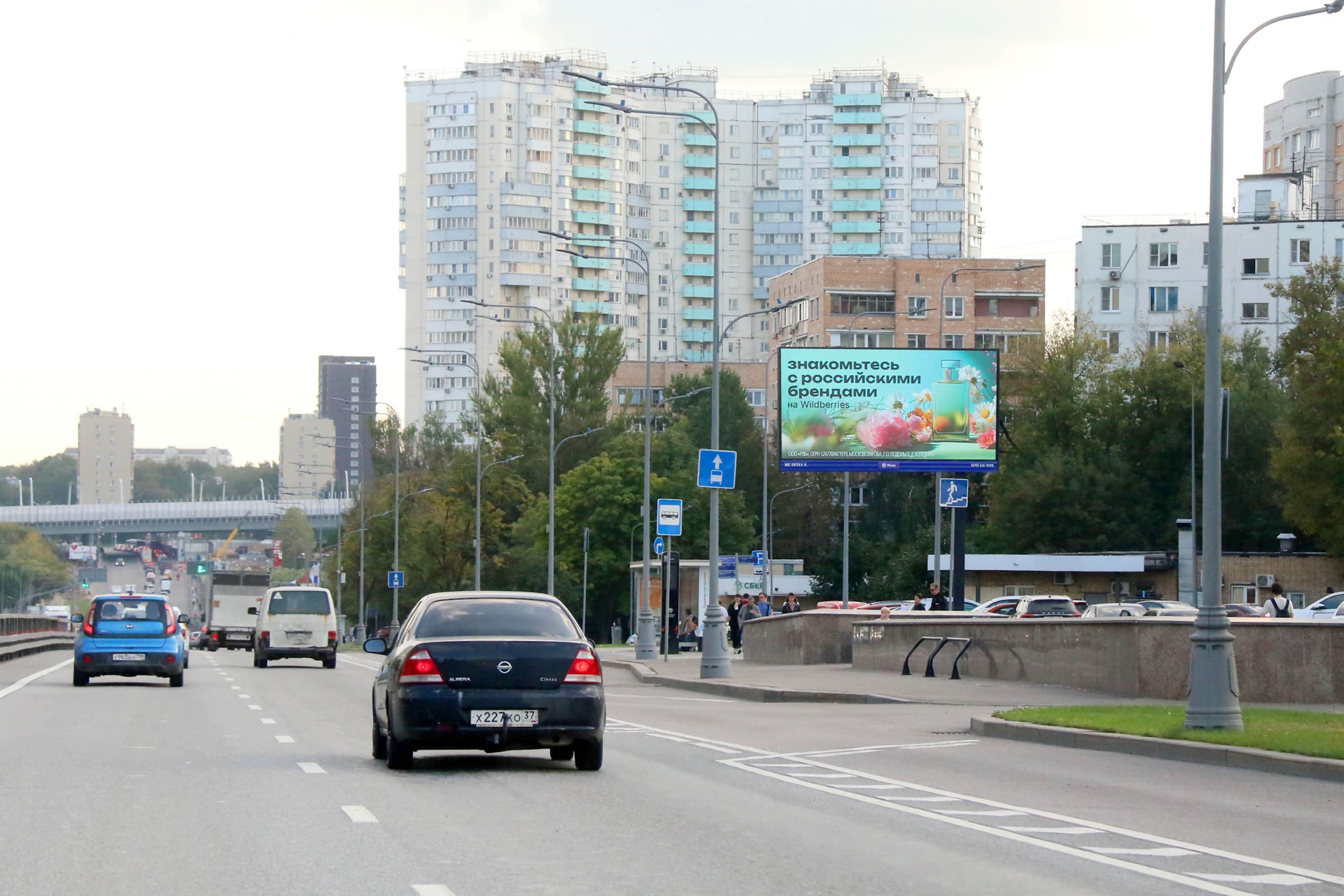 Москва. Пролетарский проспект   2, сторона А1