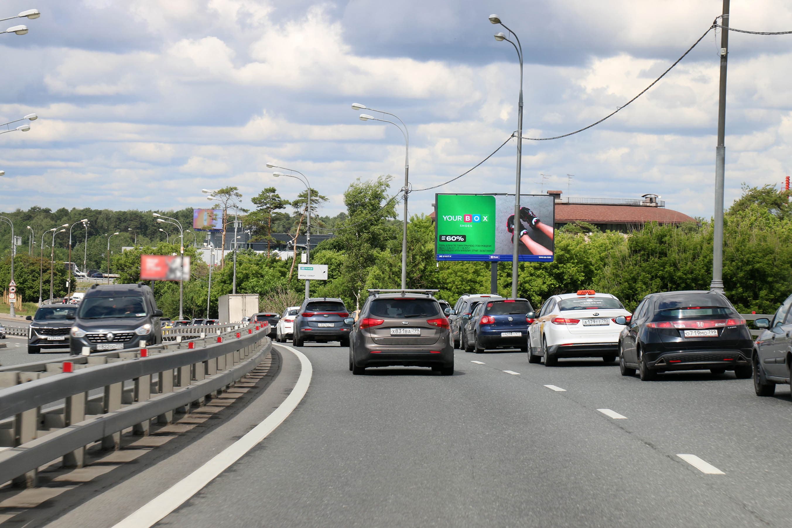 Москва. Рублево-Успенское шоссе, до съезда на МКАД, (ТЦ "ЕвроПарк"), сторона А1