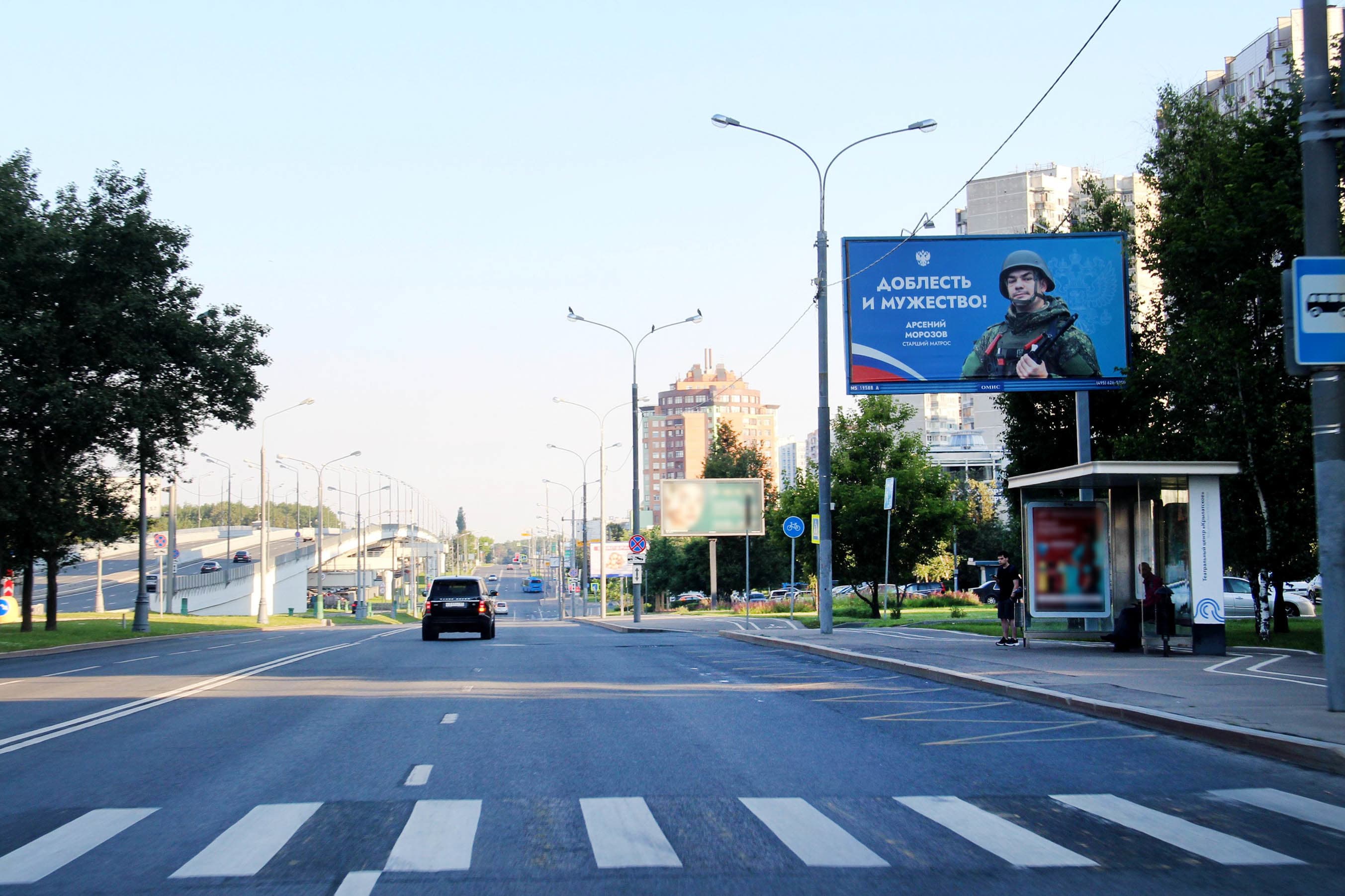 Москва. Рублевское ш.  36, 350 м до Х ул. Ак. Павлова, дублер, сторона А