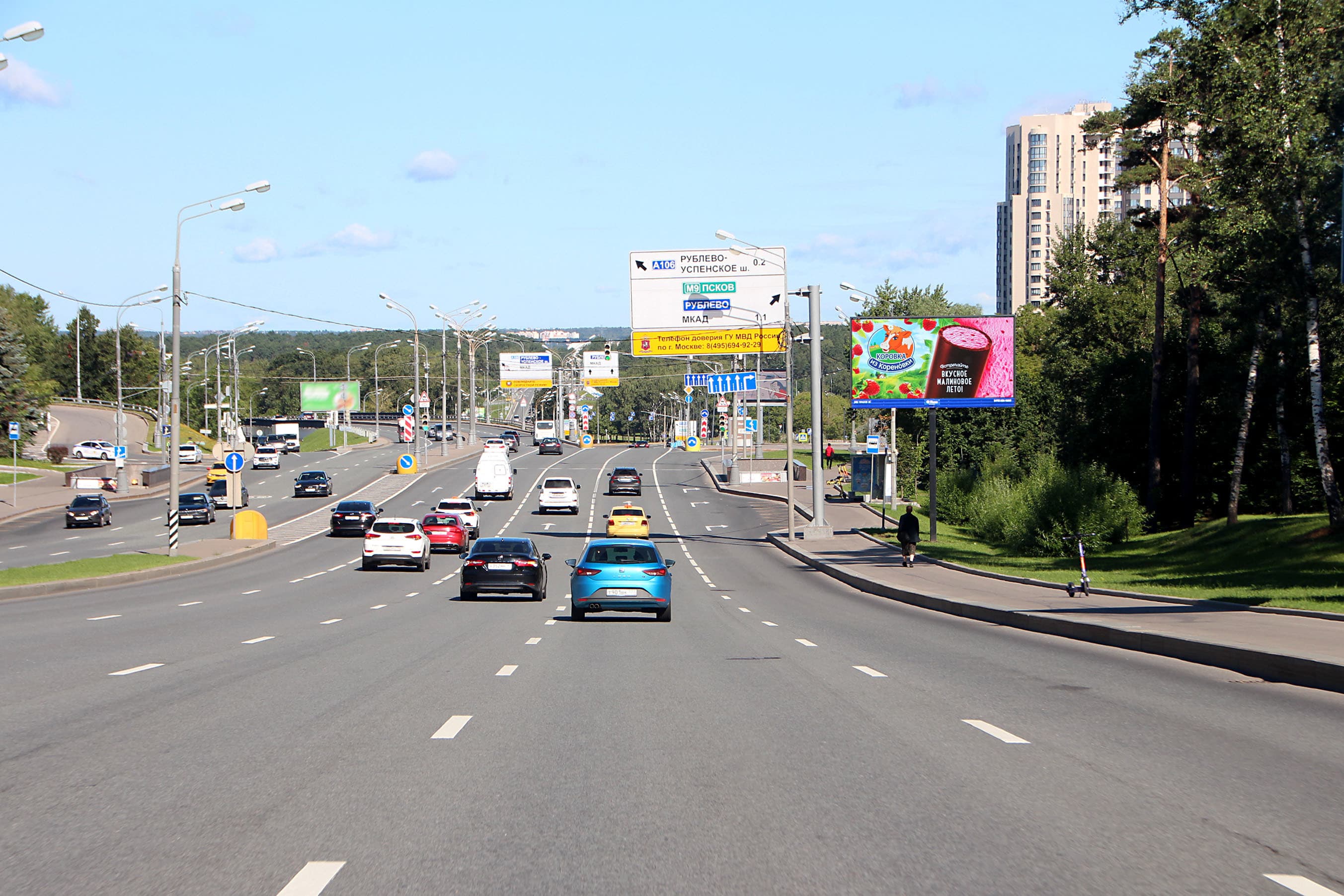 Москва. Рублевское ш.  60к19, 150 м до Х с Рублево-Успенским ш. (Digital), сторона А1
