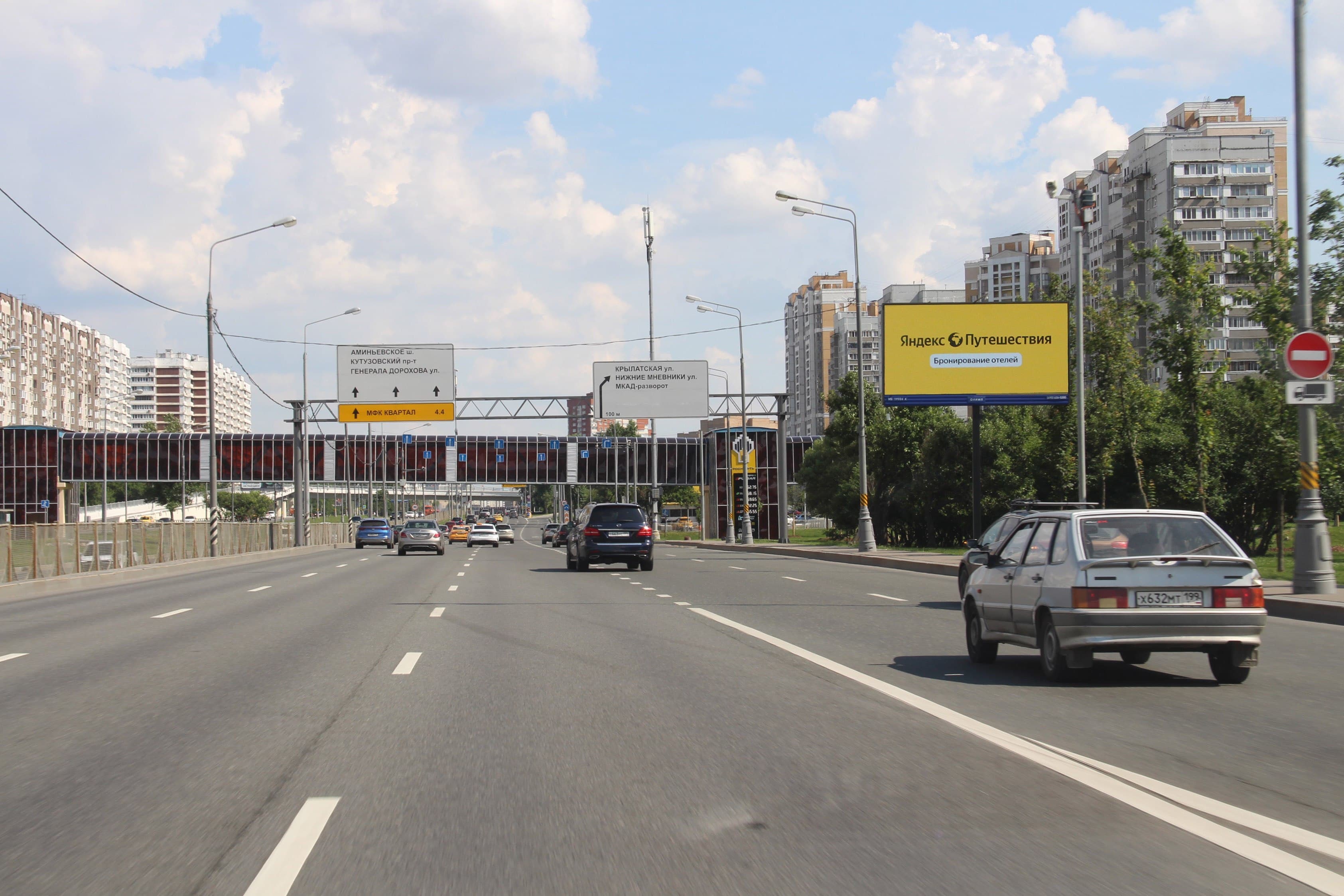 Москва. Рублевское ш.  99к4, 300 м после X с ул. Крылатская (Digital), сторона А1