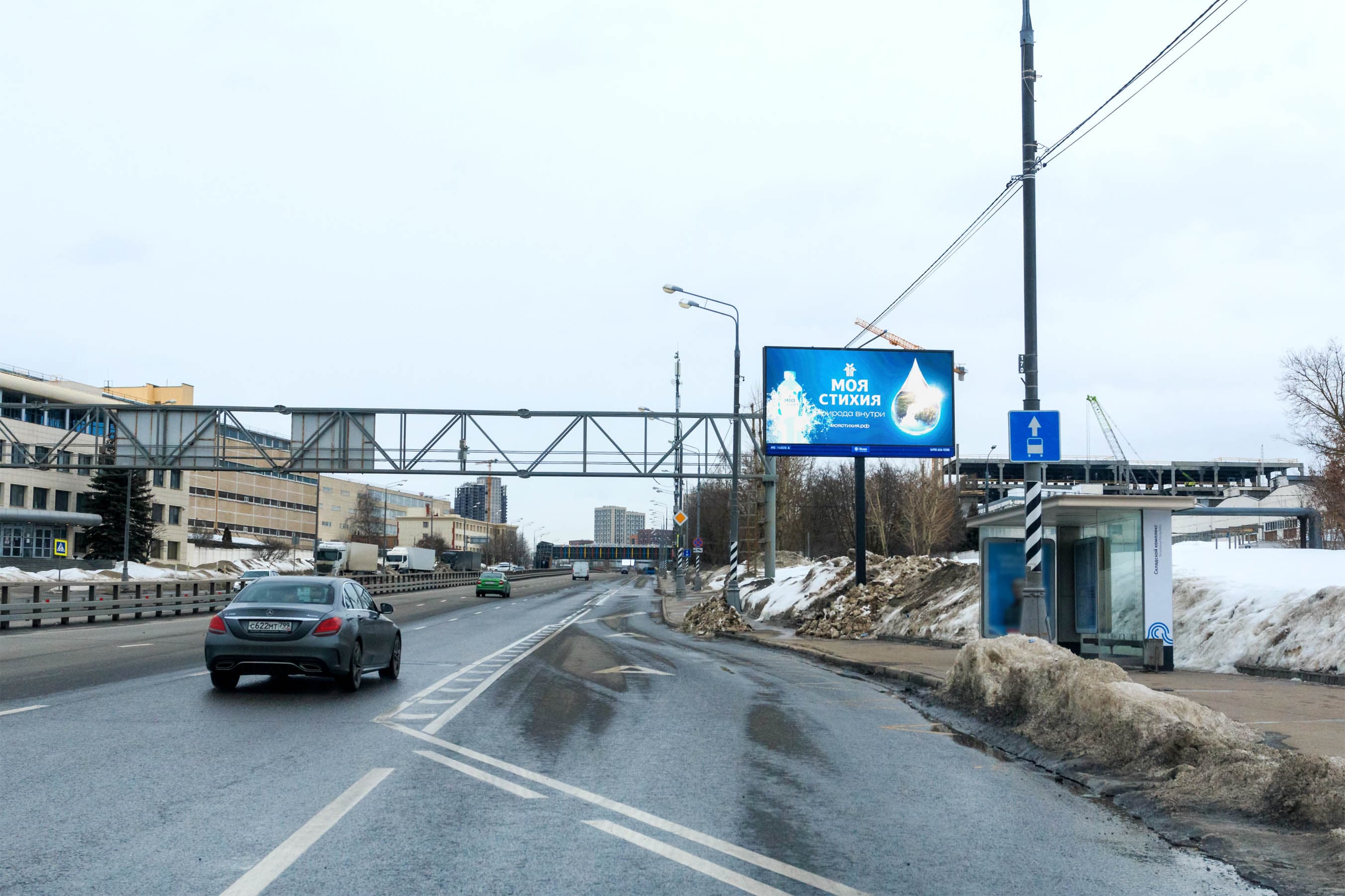 Москва. Рябиновая ул.  38с21, сторона А1