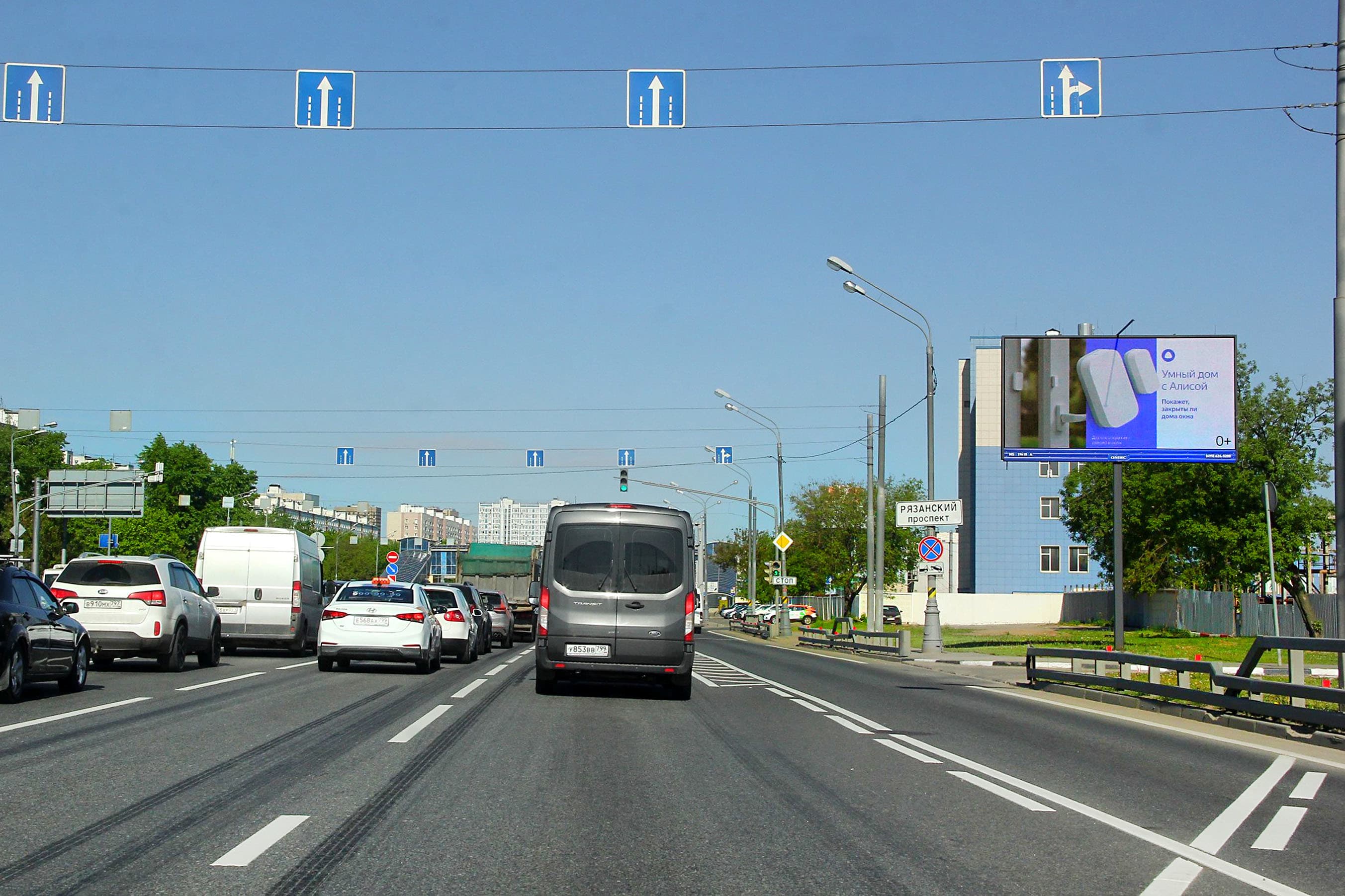 Москва. Рязанский пр-т 105, 150 м после съезда с МКАД  (Digital), сторона А1
