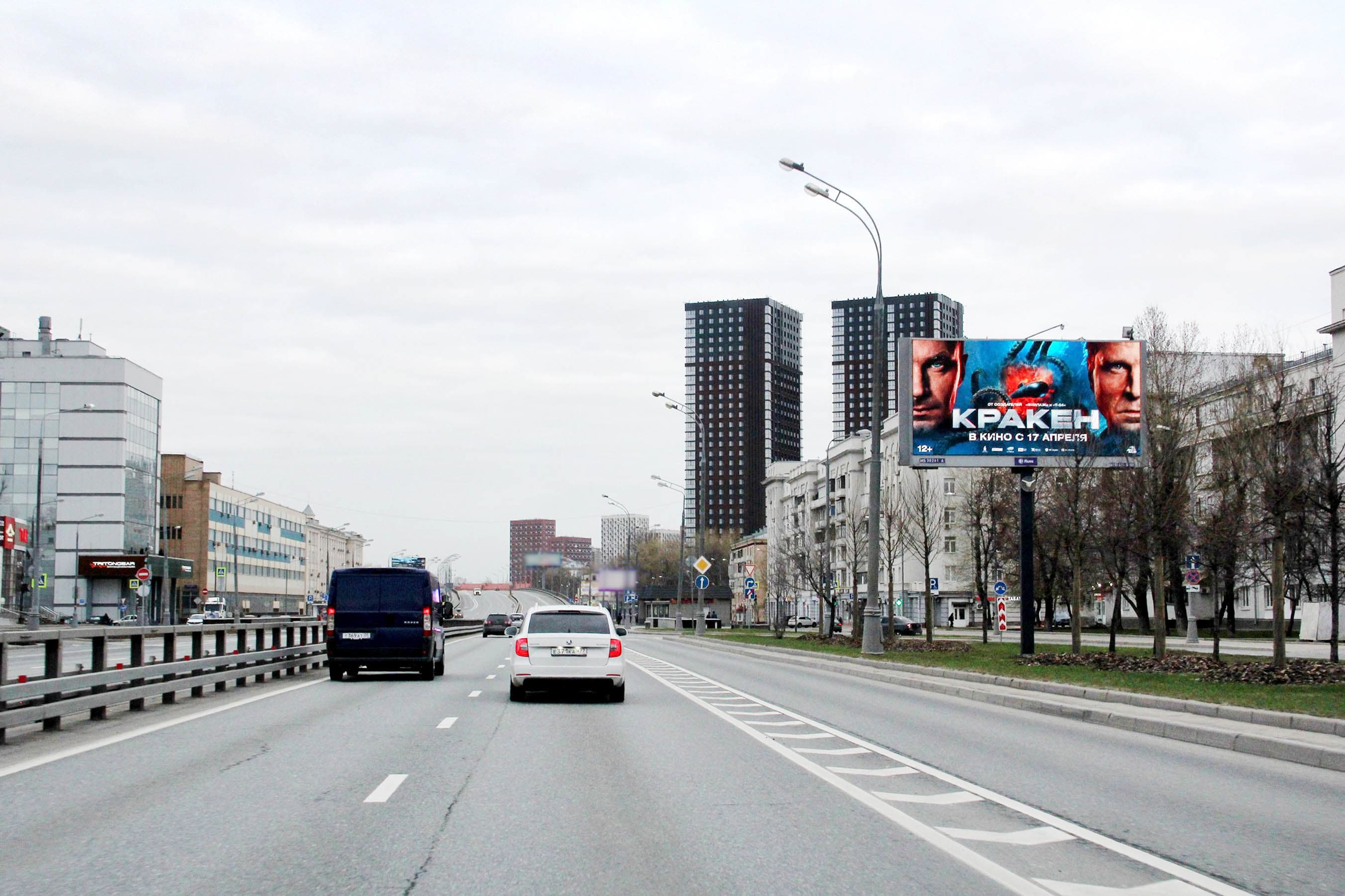Москва. Рязанский пр-т  49 (Digital), сторона А1