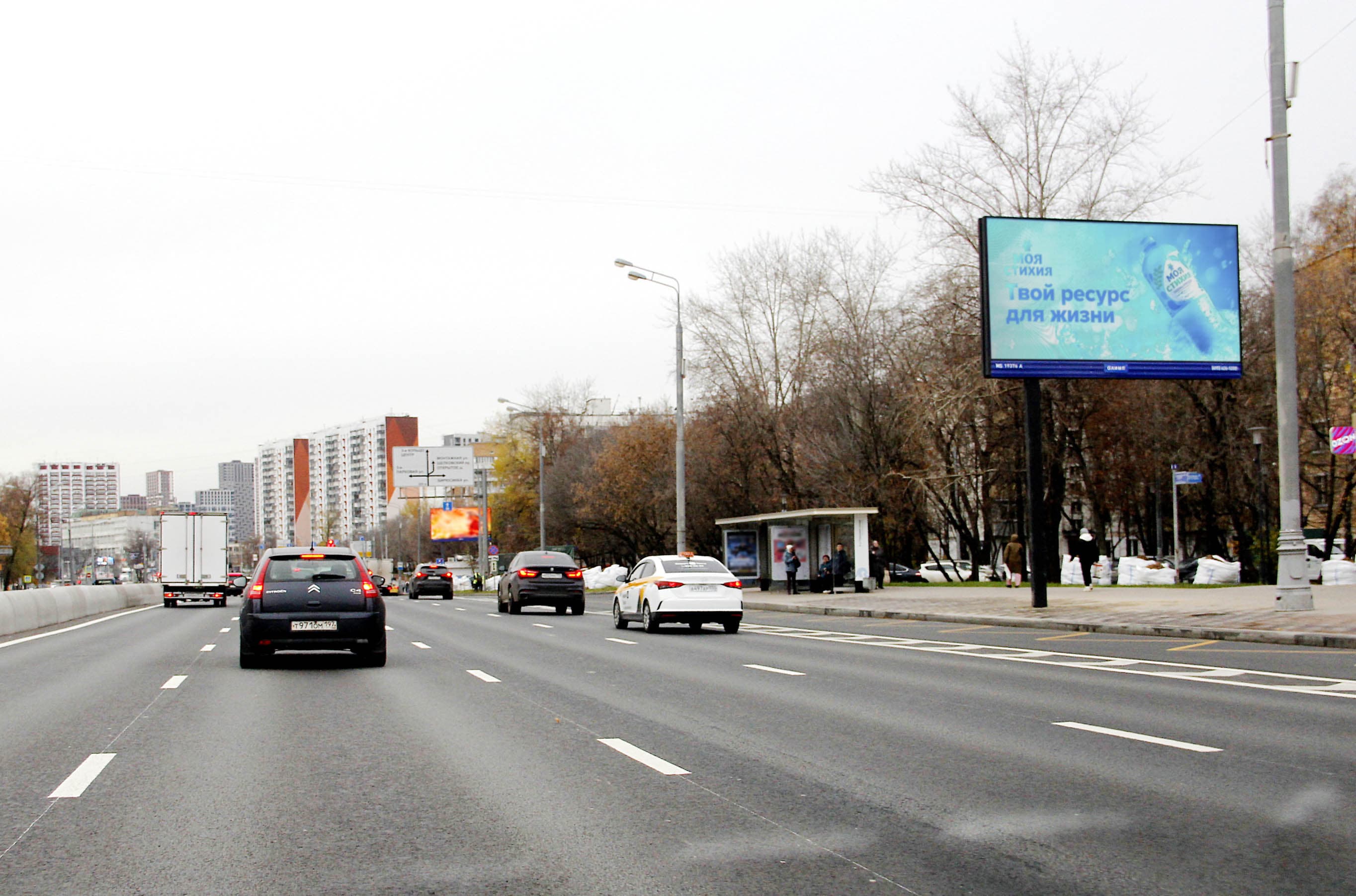 Москва. Щелковское шоссе  45, сторона А1