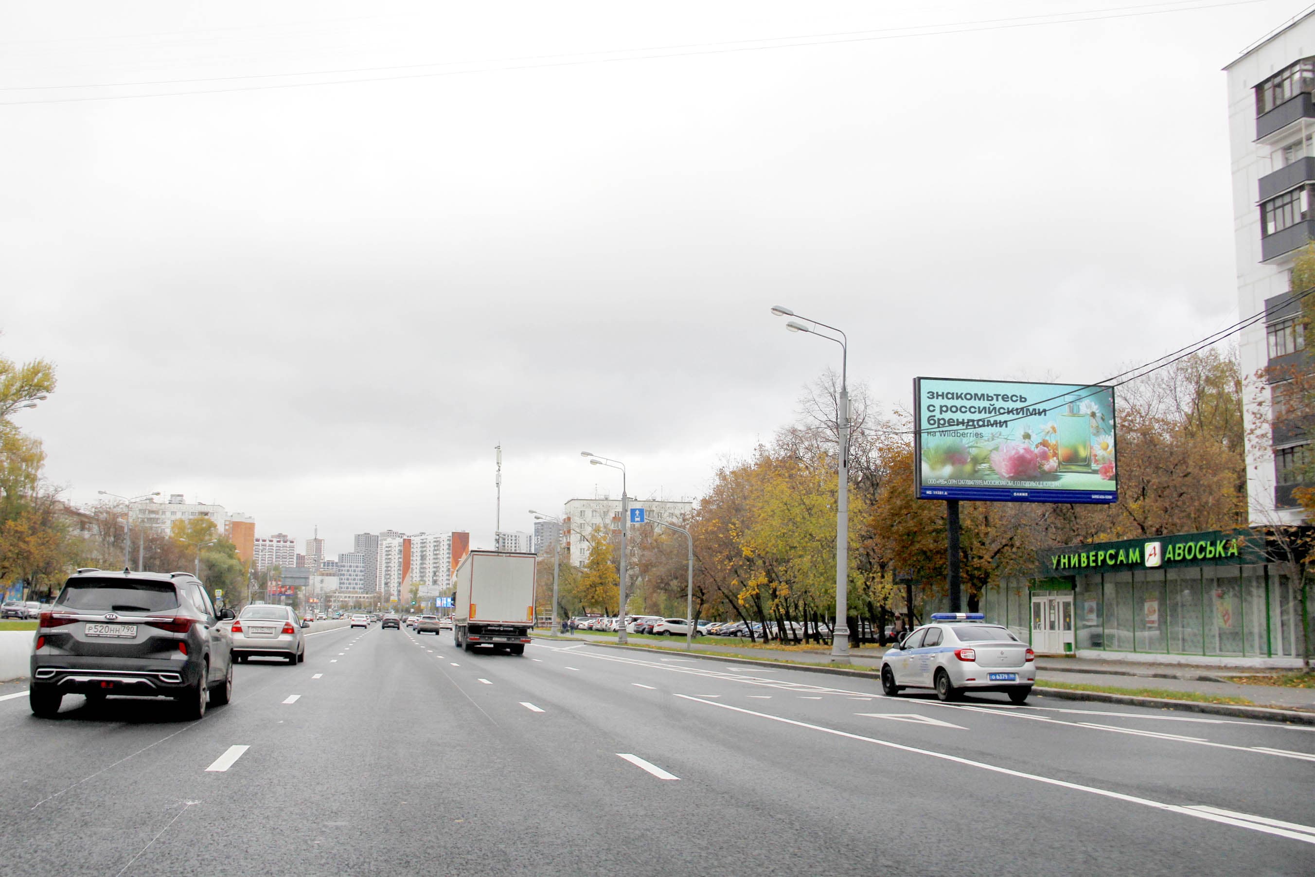 Москва. Щелковское шоссе  61, сторона А1
