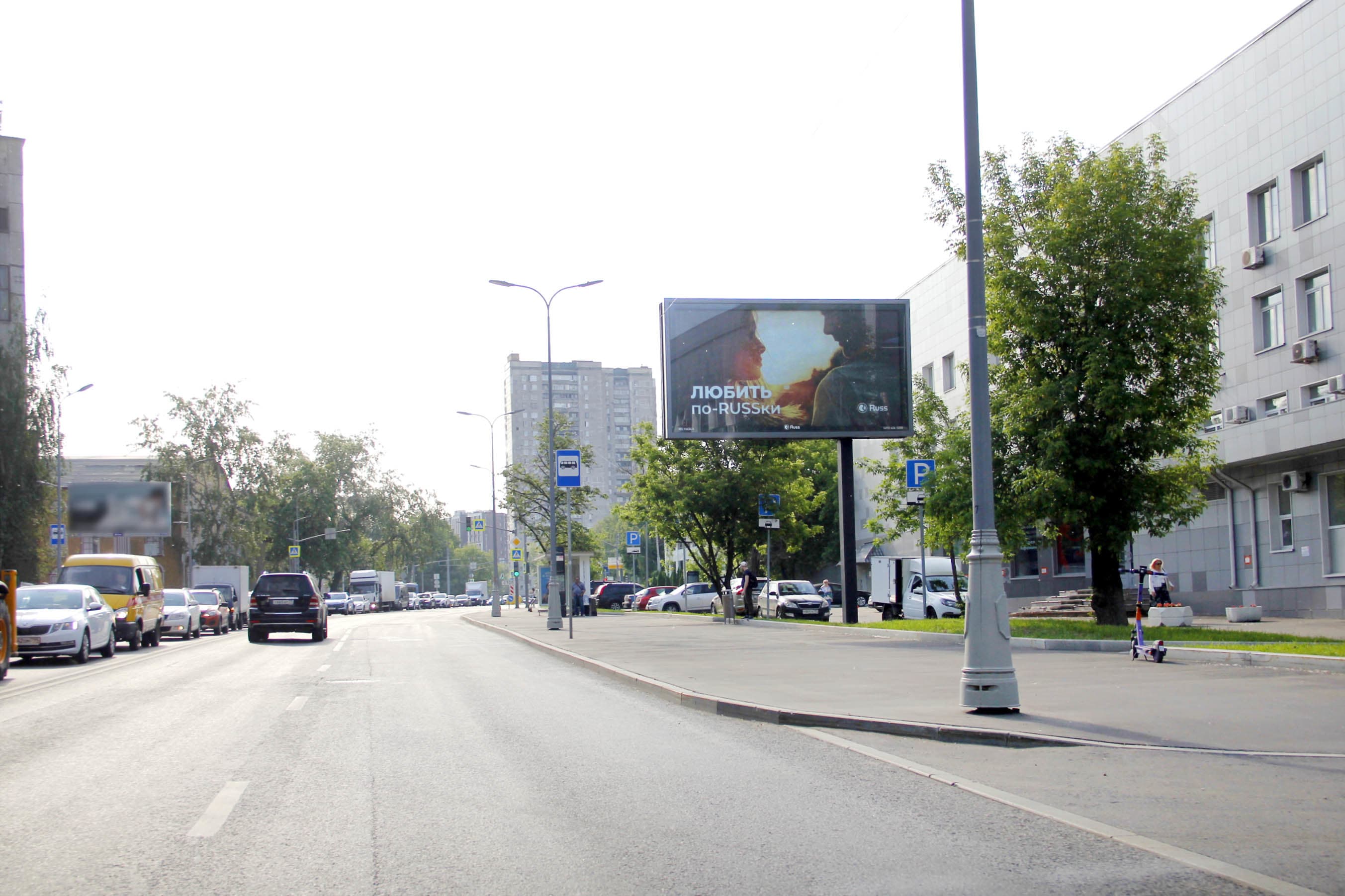 Москва. Семеновская Б. ул.  42 (скроллер), (светофор), сторона А3