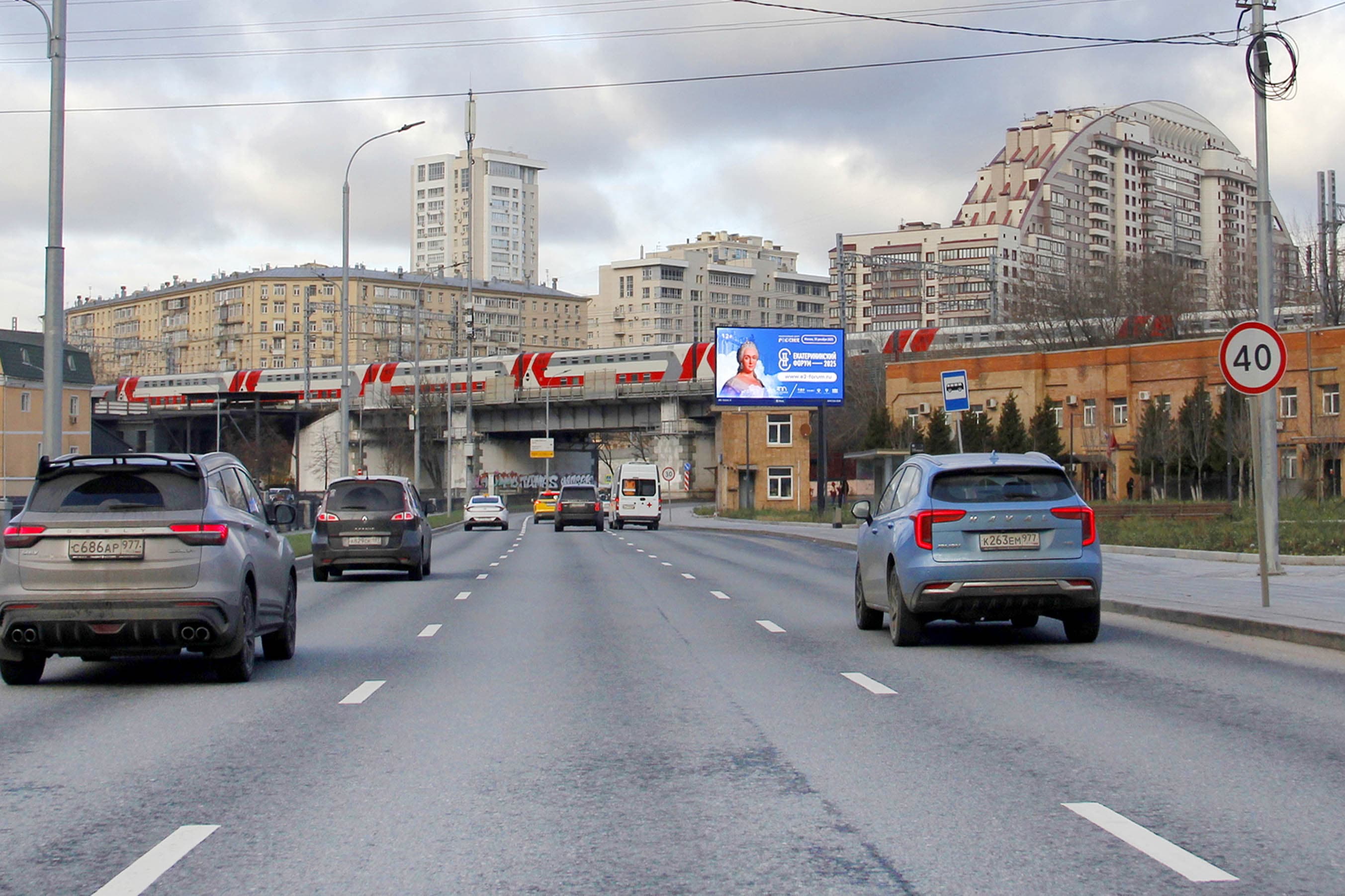 Москва. Семеновская наб.   1с1, сторона А1