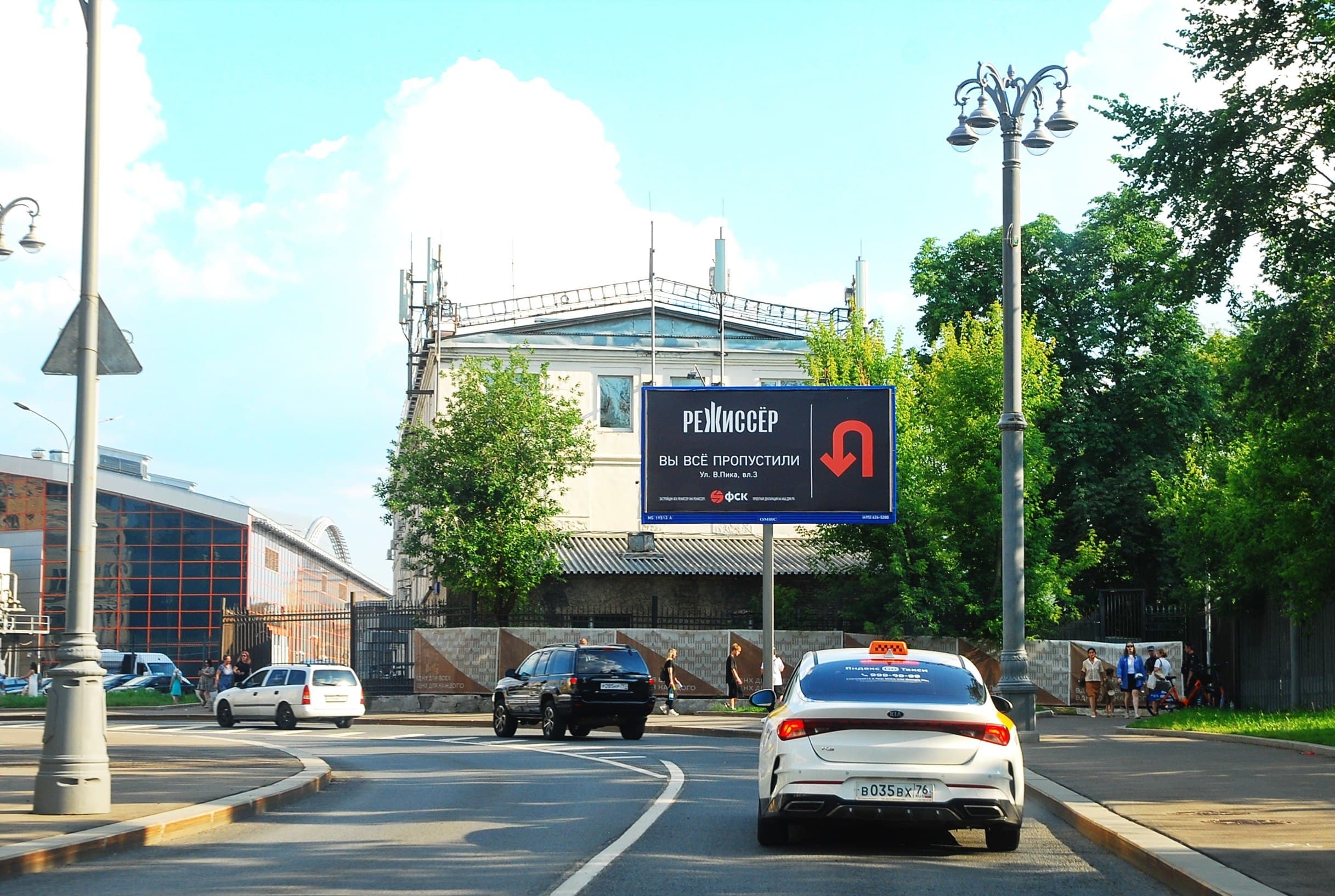 Москва. Сергея Эйзенштейна ул.   8 н-в, въезд на ул. Вильгема Пика, сторона А