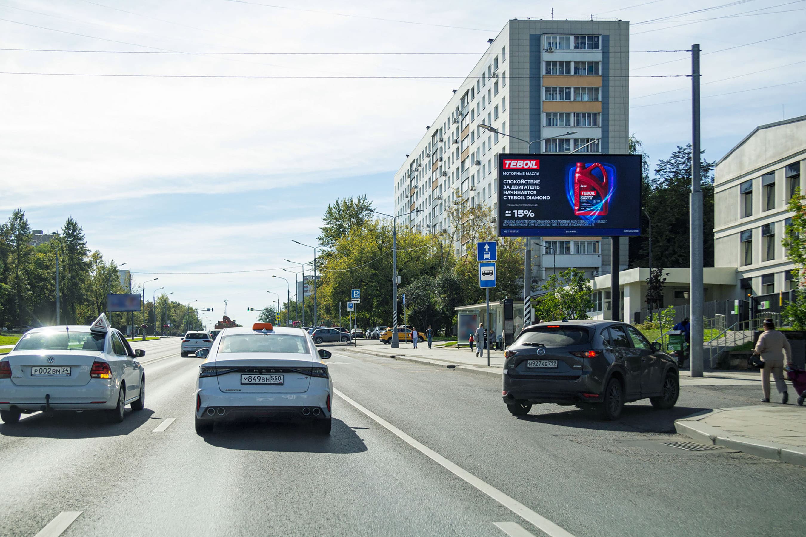Москва. Севастопольский проспект  40с1, сторона А1