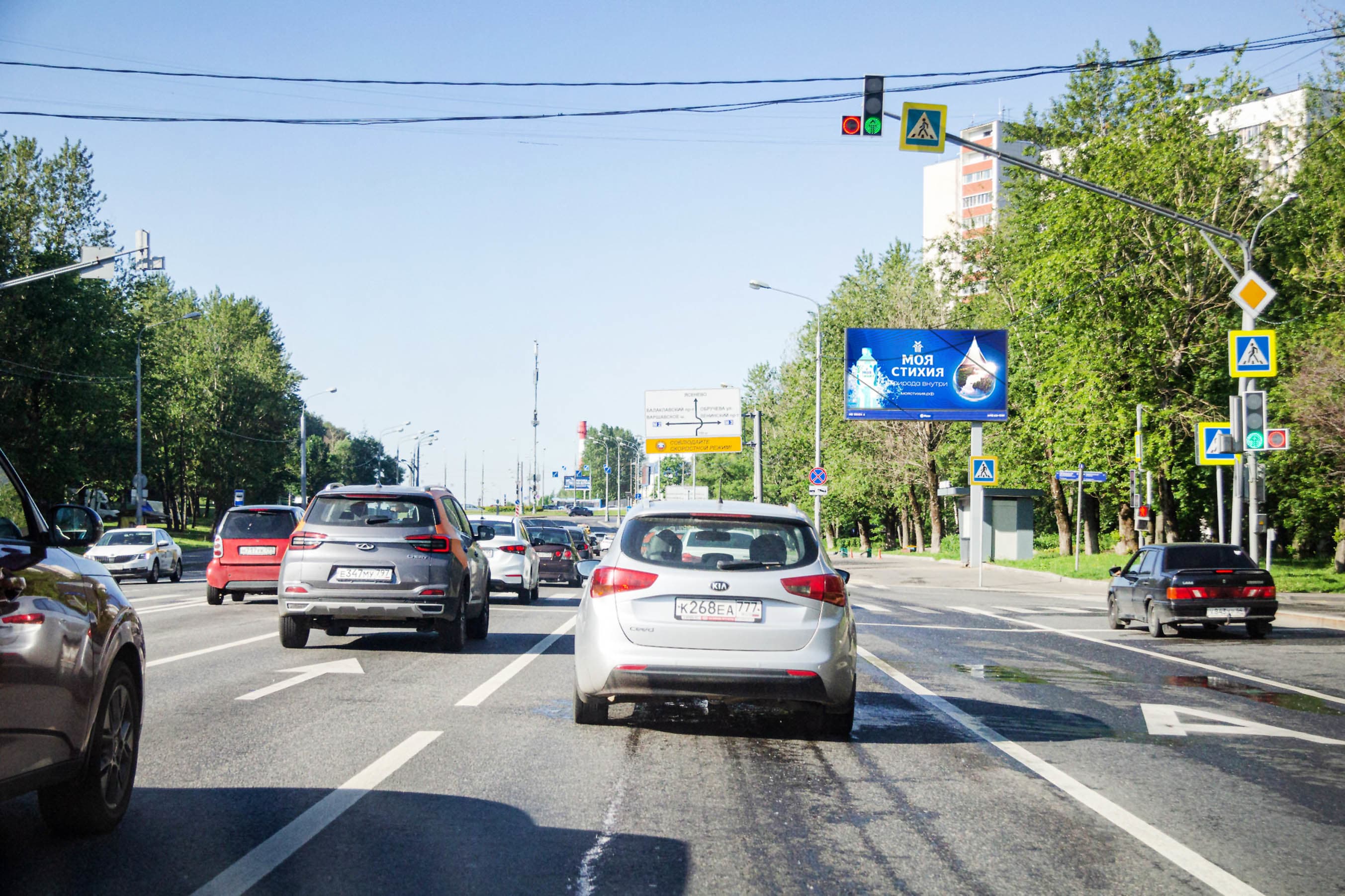 Москва. Севастопольский проспект  50/11, Х с ул. Херсонская, (светофор), сторона А1