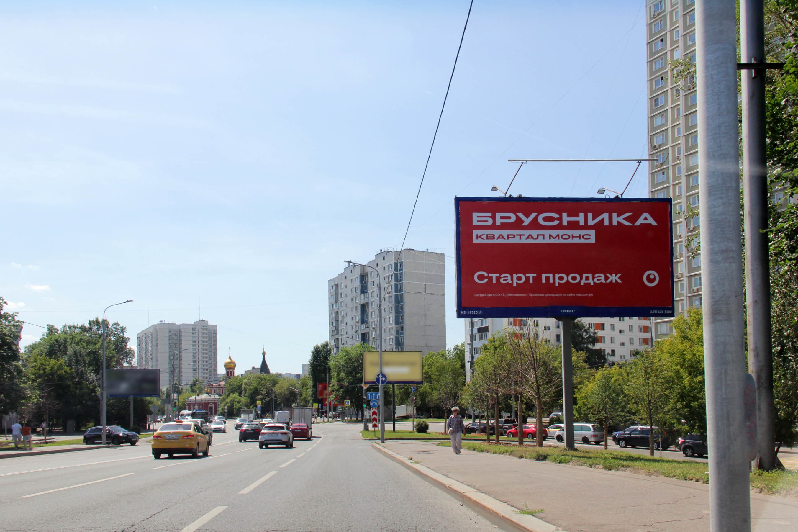 Москва. Шереметьевская ул.  39, до съезда на Огородный пр-д (светофор), сторона А