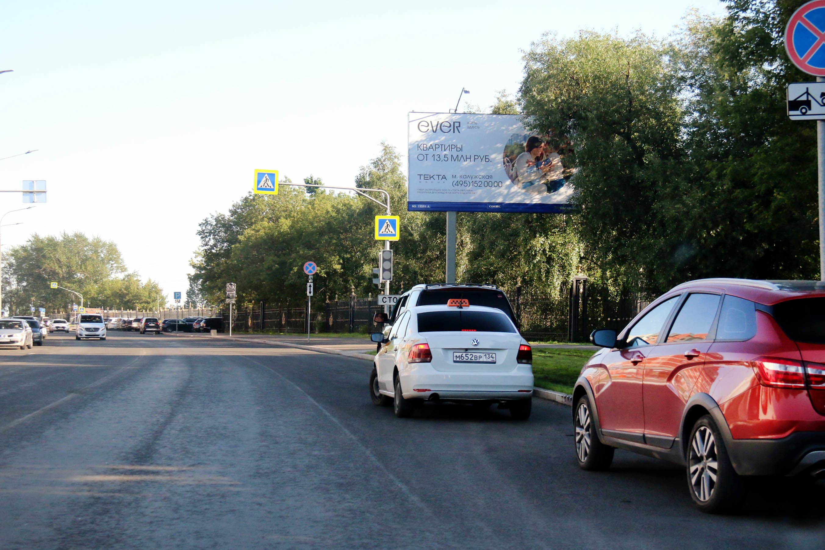 Москва. Шипиловский пр-д  43к1 (светофор, м. "Орехово"), сторона А