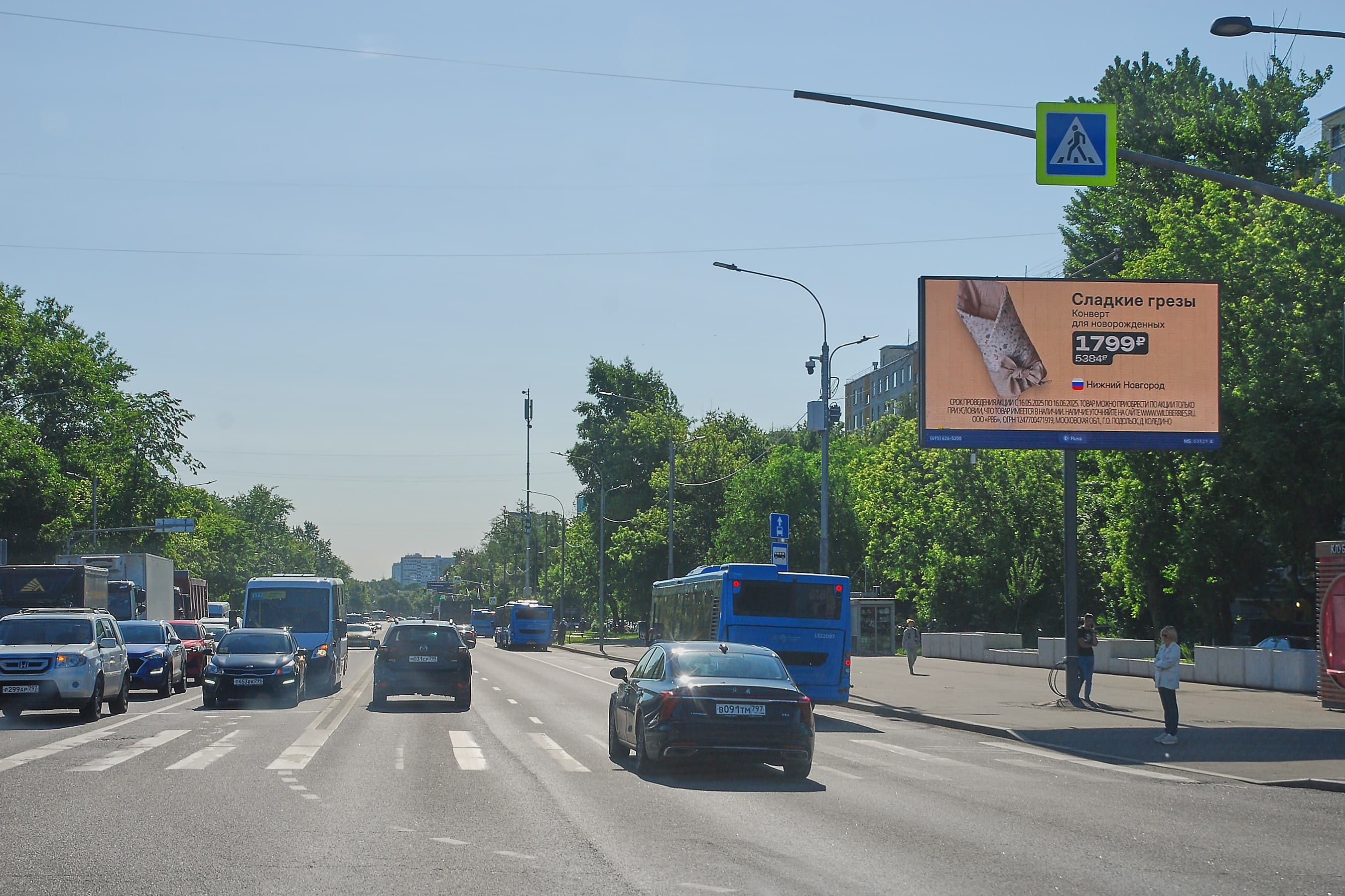Москва. Широкая ул.  16, (светофор, м. "Медведково"), сторона А1