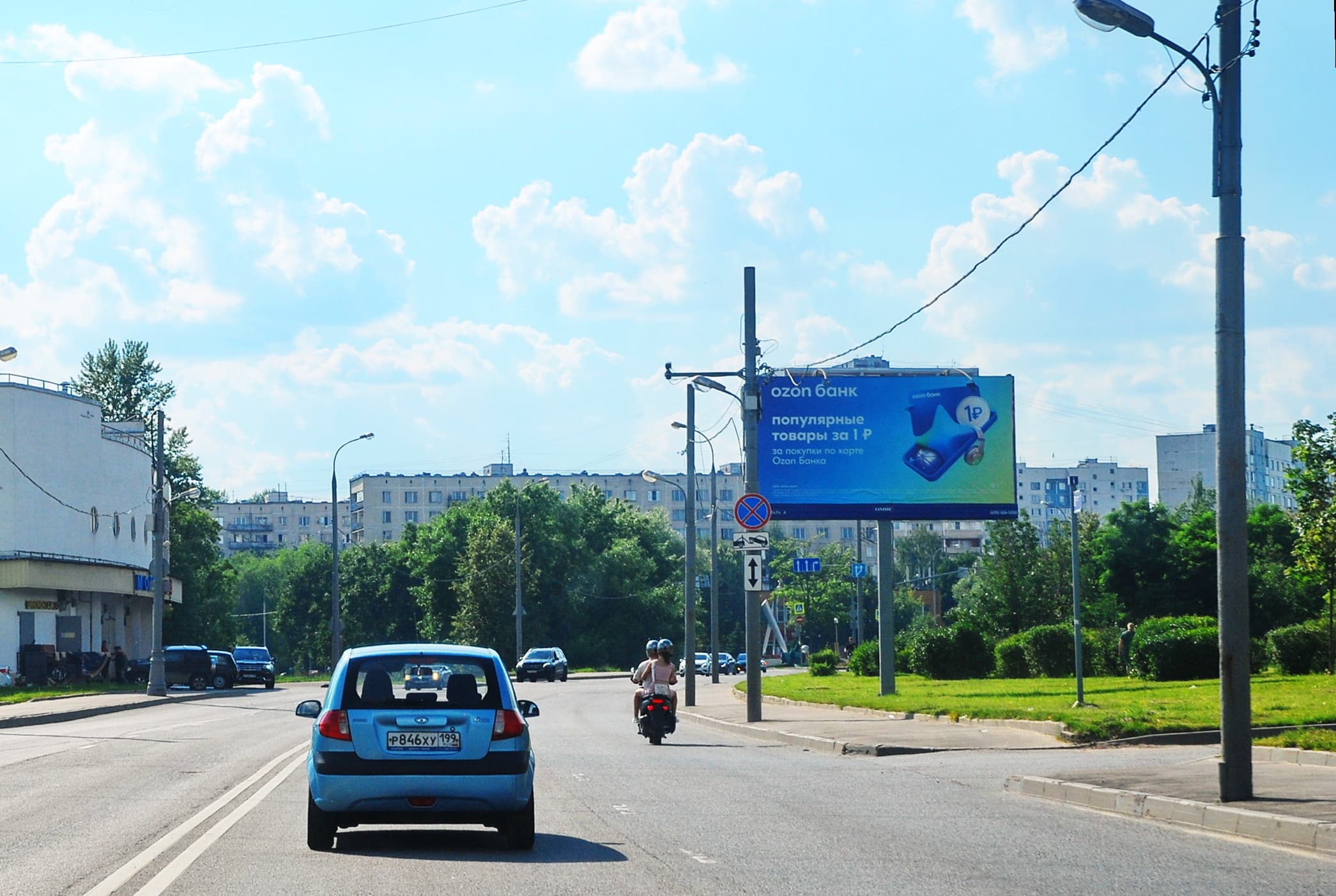 Москва. Широкая ул. , по улице Корнейчука 59, сторона А