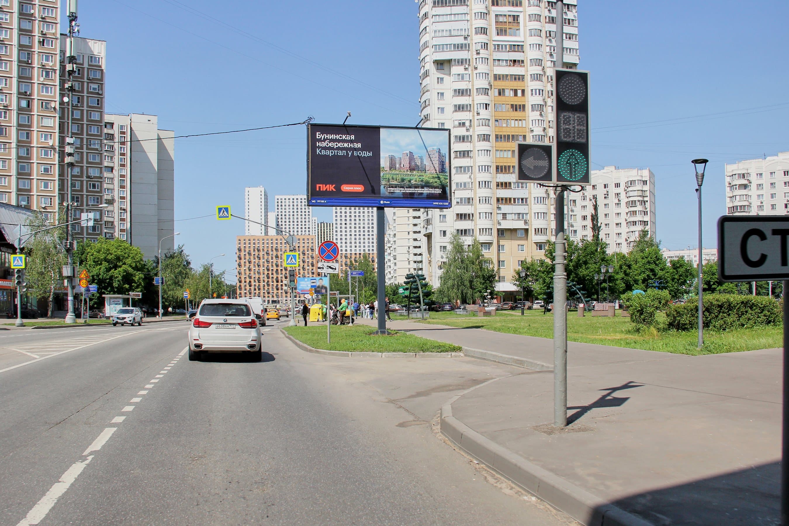 Москва. Скобелевская ул.   5к1, (м. "Улица Скобелевская"), сторона А