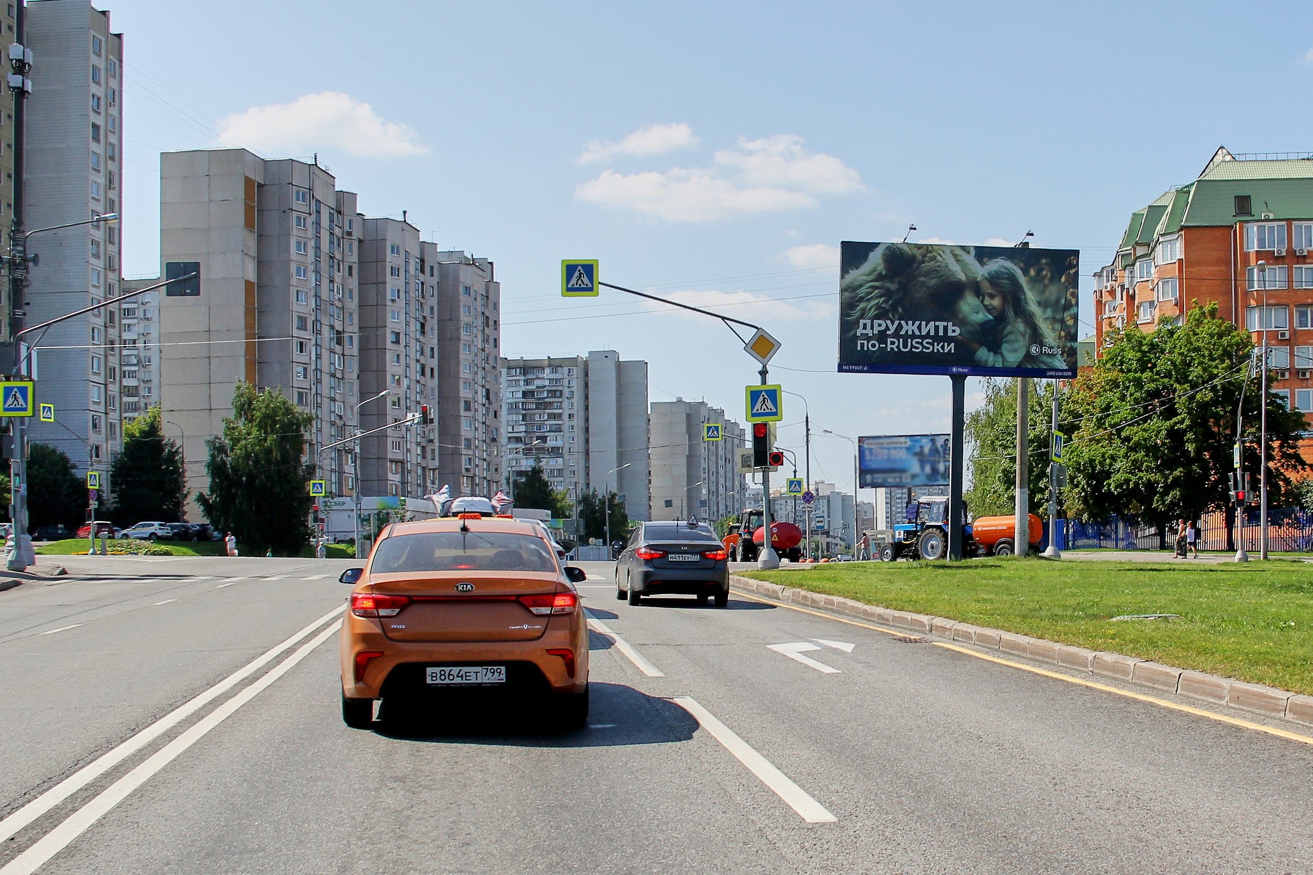 Москва. Старокачаловская ул.   4, Х с ул. Старобитцевская, (светофор), сторона А