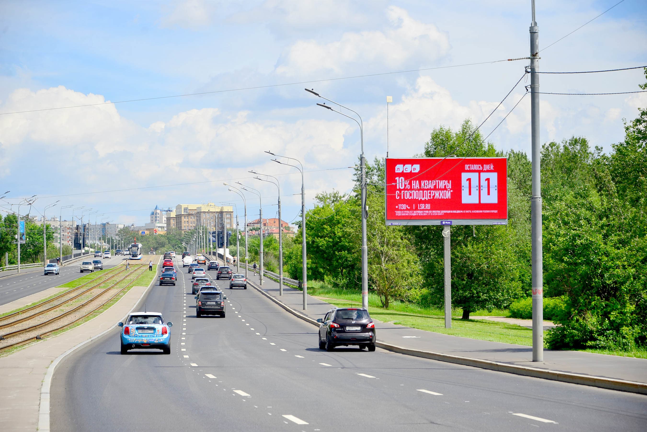 Москва. Строгинское ш. 275м до Строгинского моста (в центр) (Digital), сторона А1