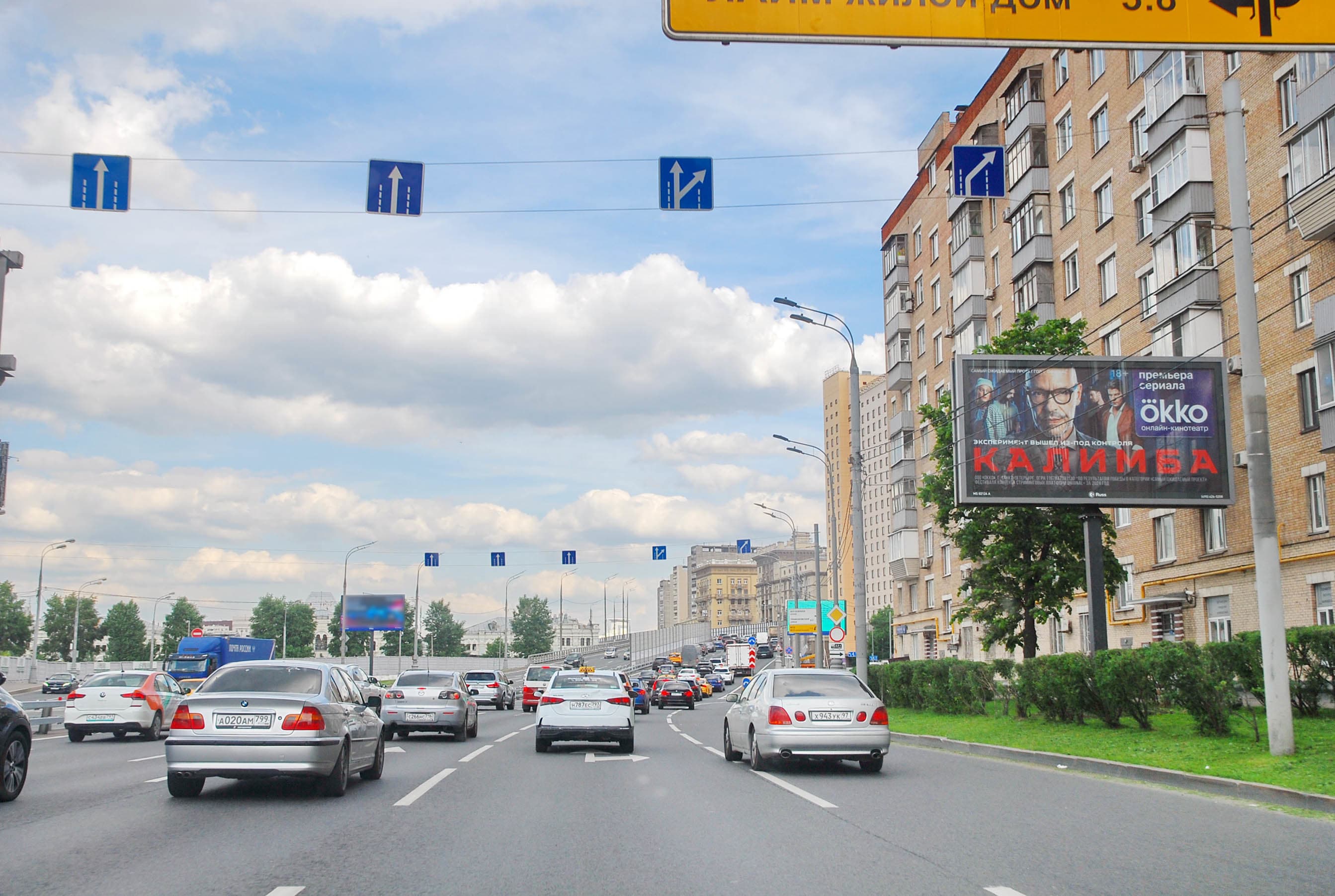 Москва. Сущевский вал  ул.  66 (скроллер), сторона А2