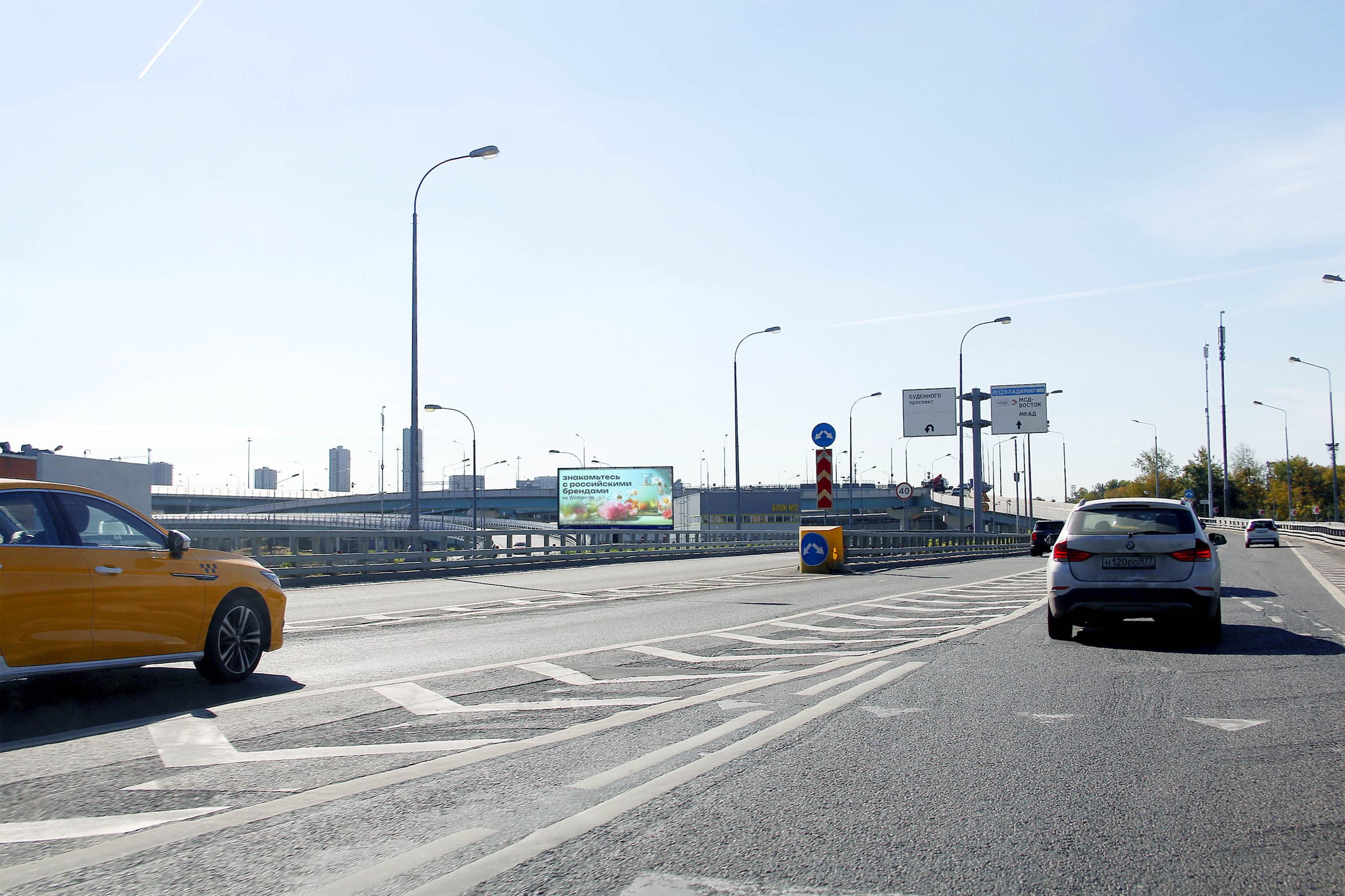 Москва. СВХ, Энтузиастов шоссе  38к2, сторона А1