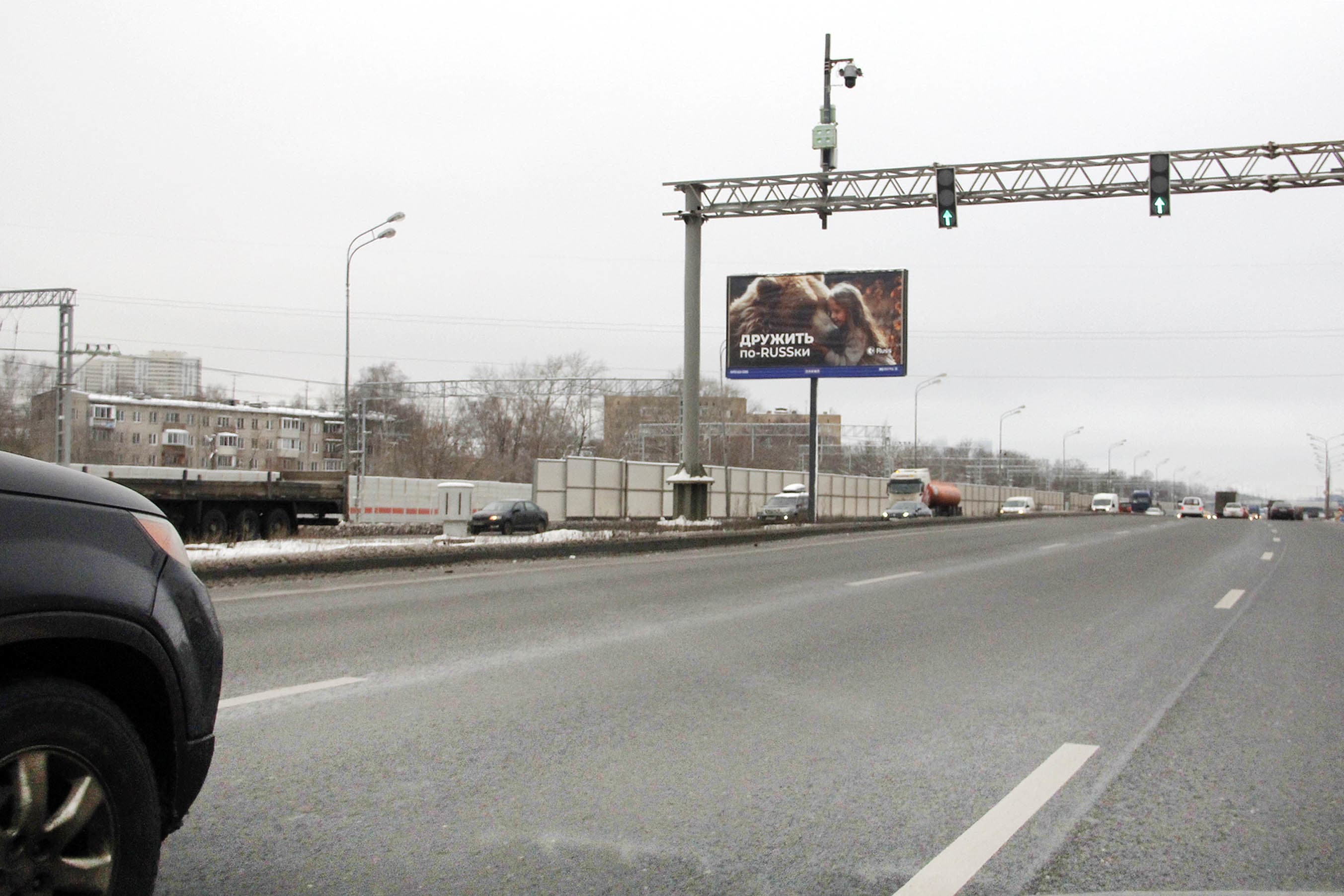Москва. СВХ, Лосиноостровская ул.  38Ас15, ЦРП, сторона А2