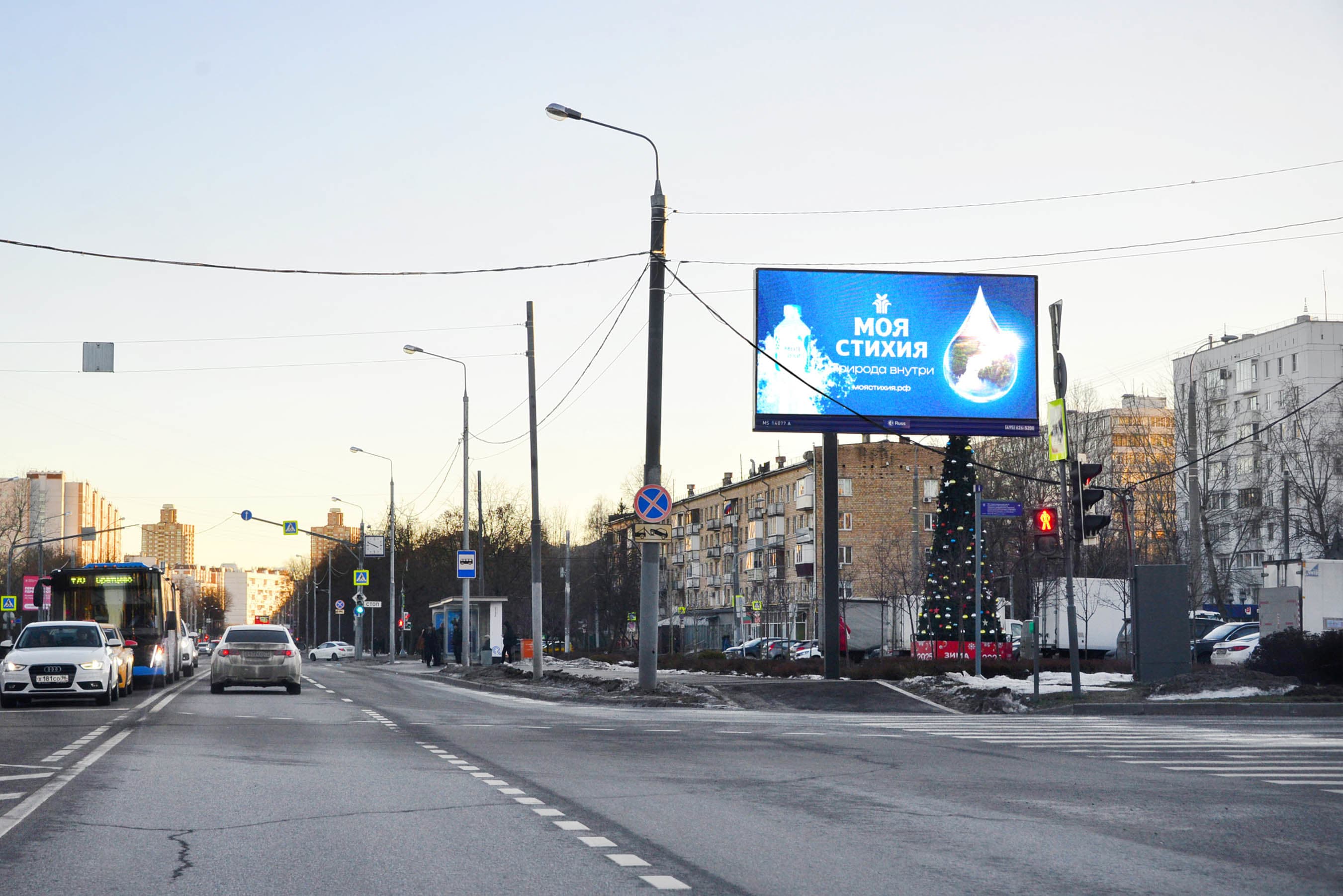 Москва. Свободы ул.  57, Х с Химкинским бульваром, (светофор), сторона А1