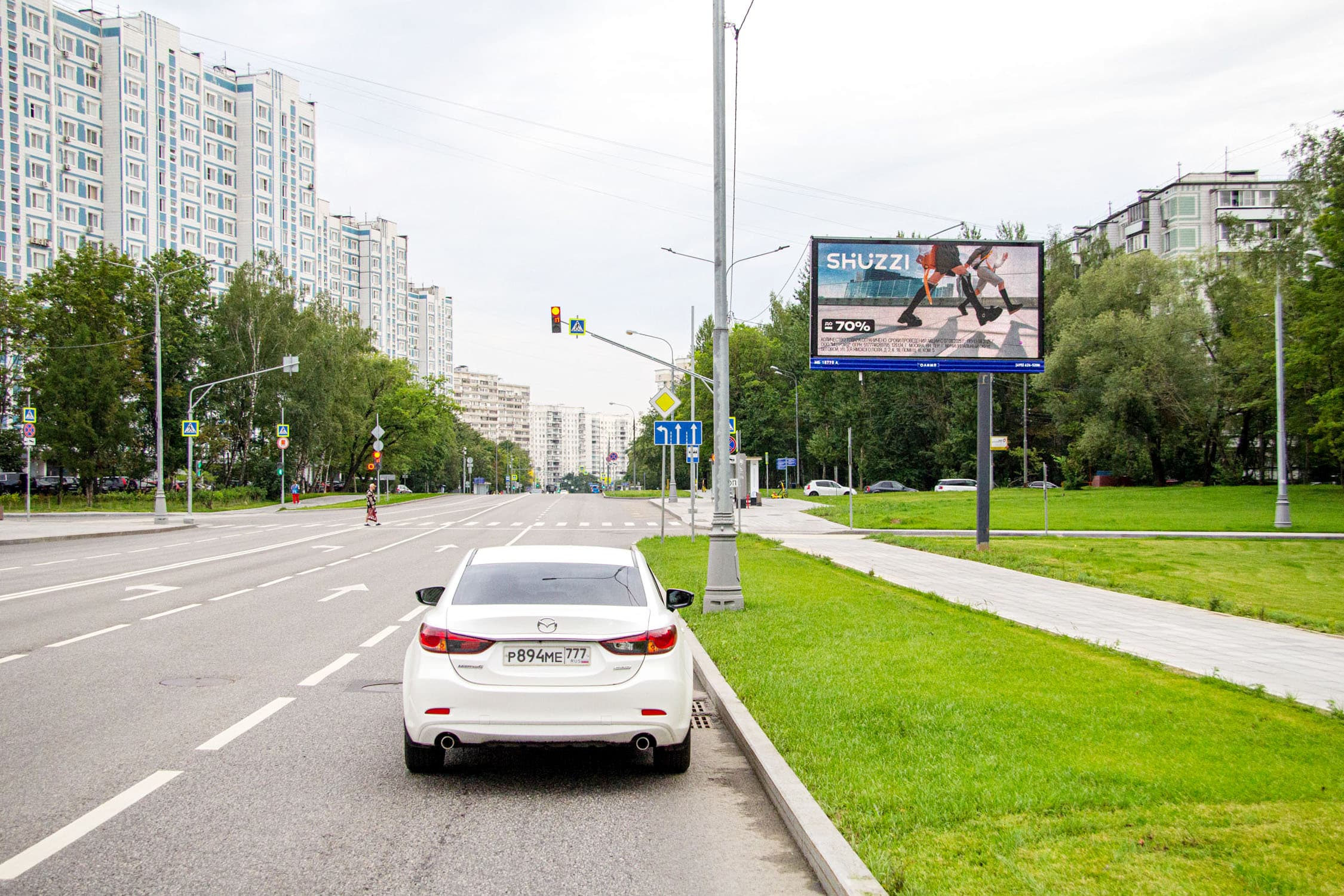 Москва. Теплый Стан ул.   4, (светофор, м. "Генерала Тюленева"), сторона А1