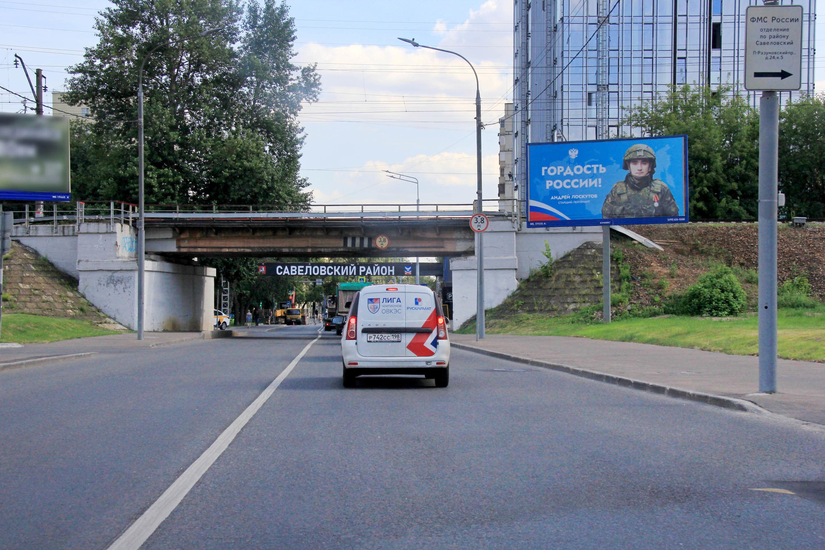 Москва. Тимирязевская ул.   1, сторона А