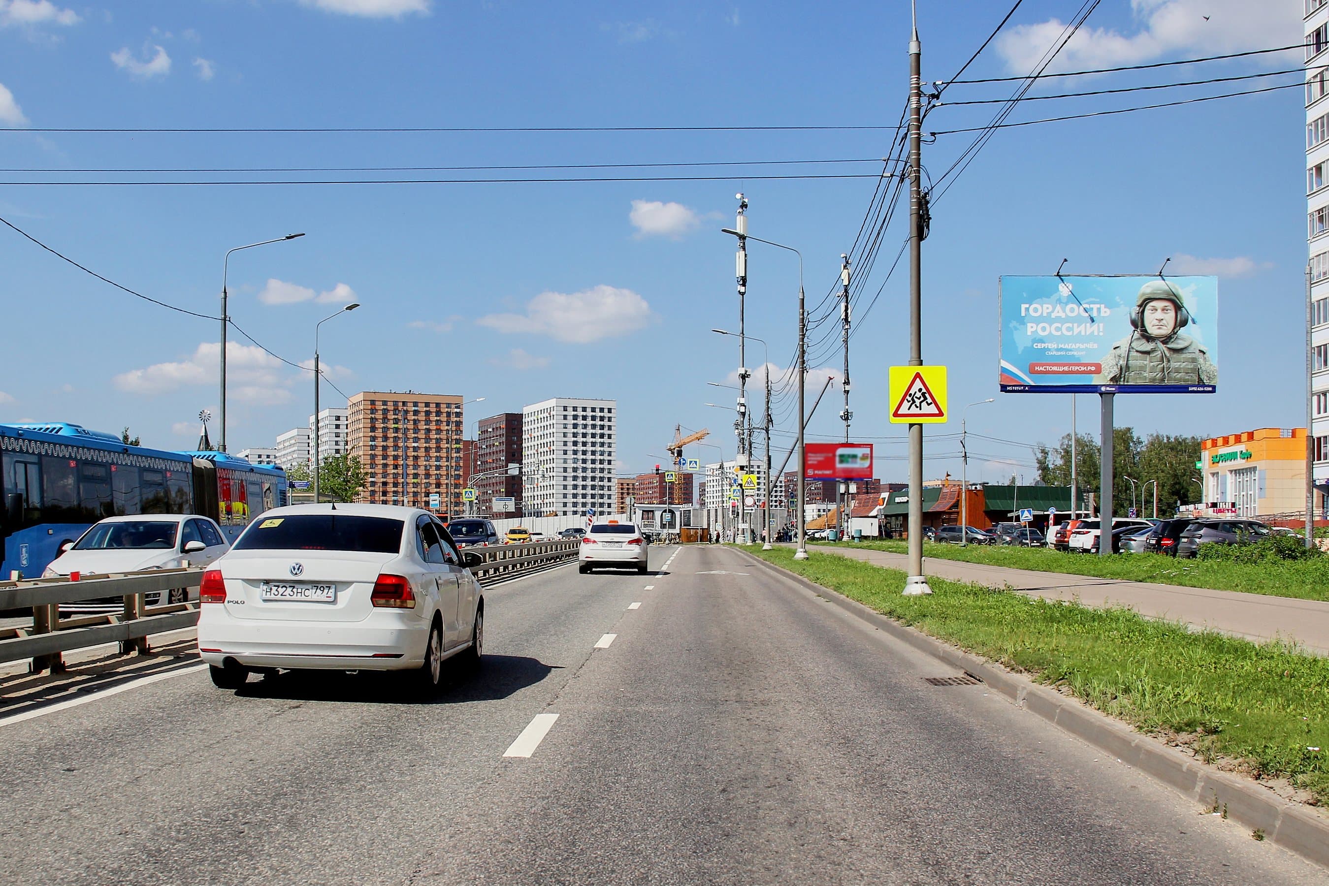 Москва. ТиНАО, Александры Монаховой ул.   95к1, (светофор), сторона А