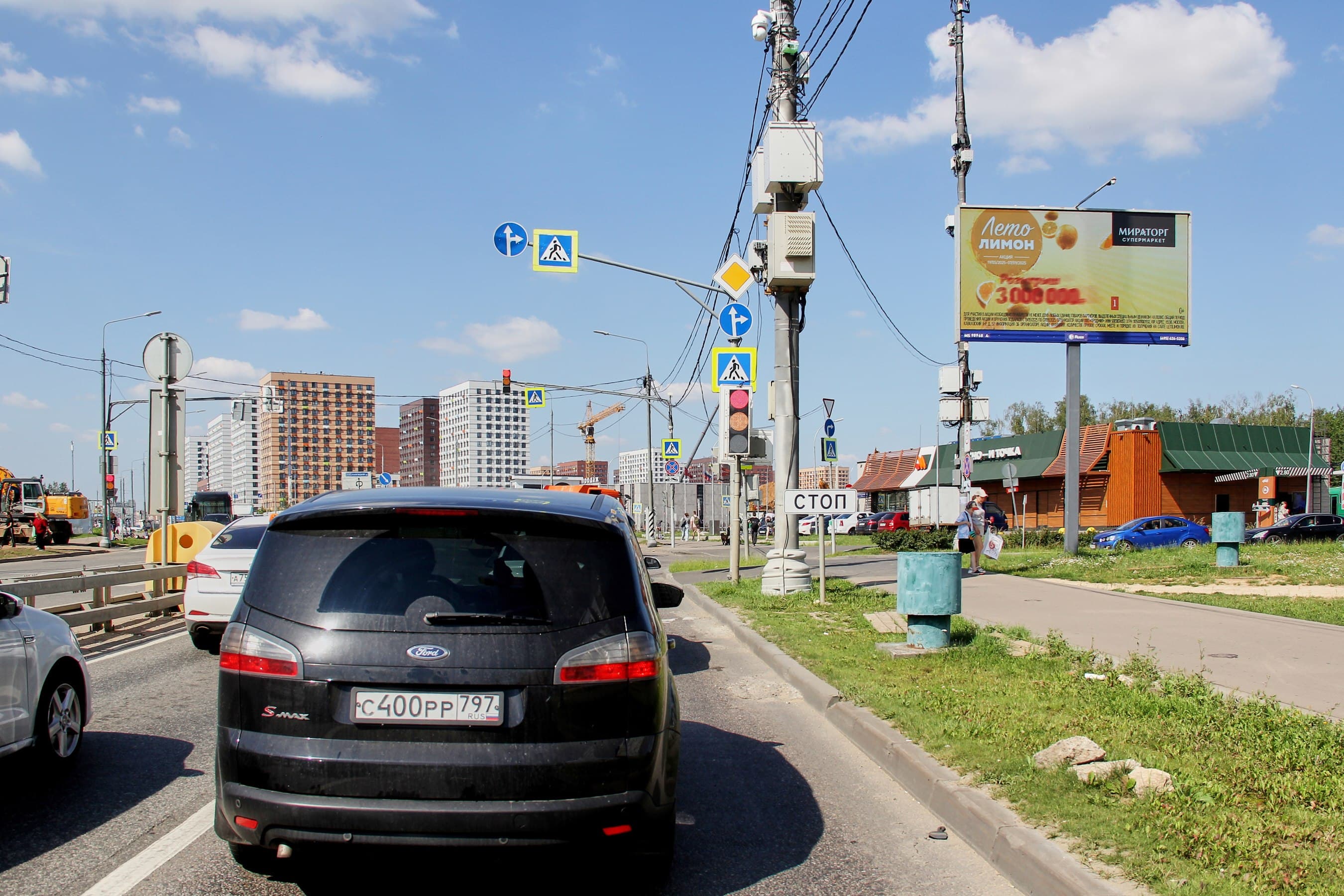 Москва. ТиНАО, Александры Монаховой ул.   95к1с1, (светофор), сторона А1