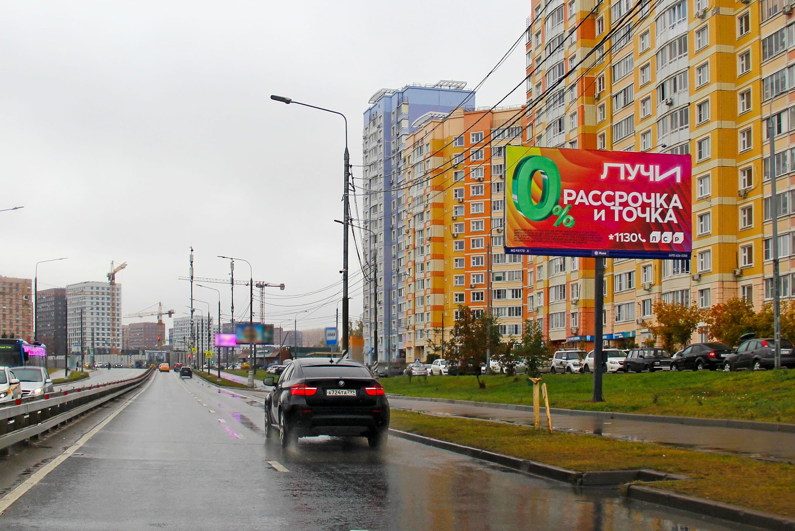Москва. ТиНАО, Александры Монаховой ул.   97, (светофор), сторона А