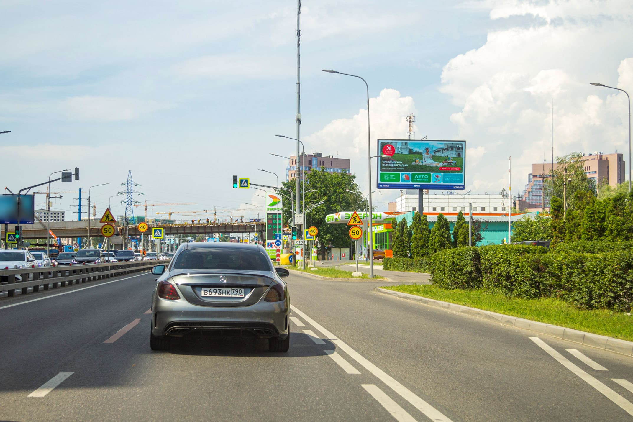 Москва. ТиНАО, п. Коммунарка, Александры Монаховой ул.   5к1, (светофор), сторона А1
