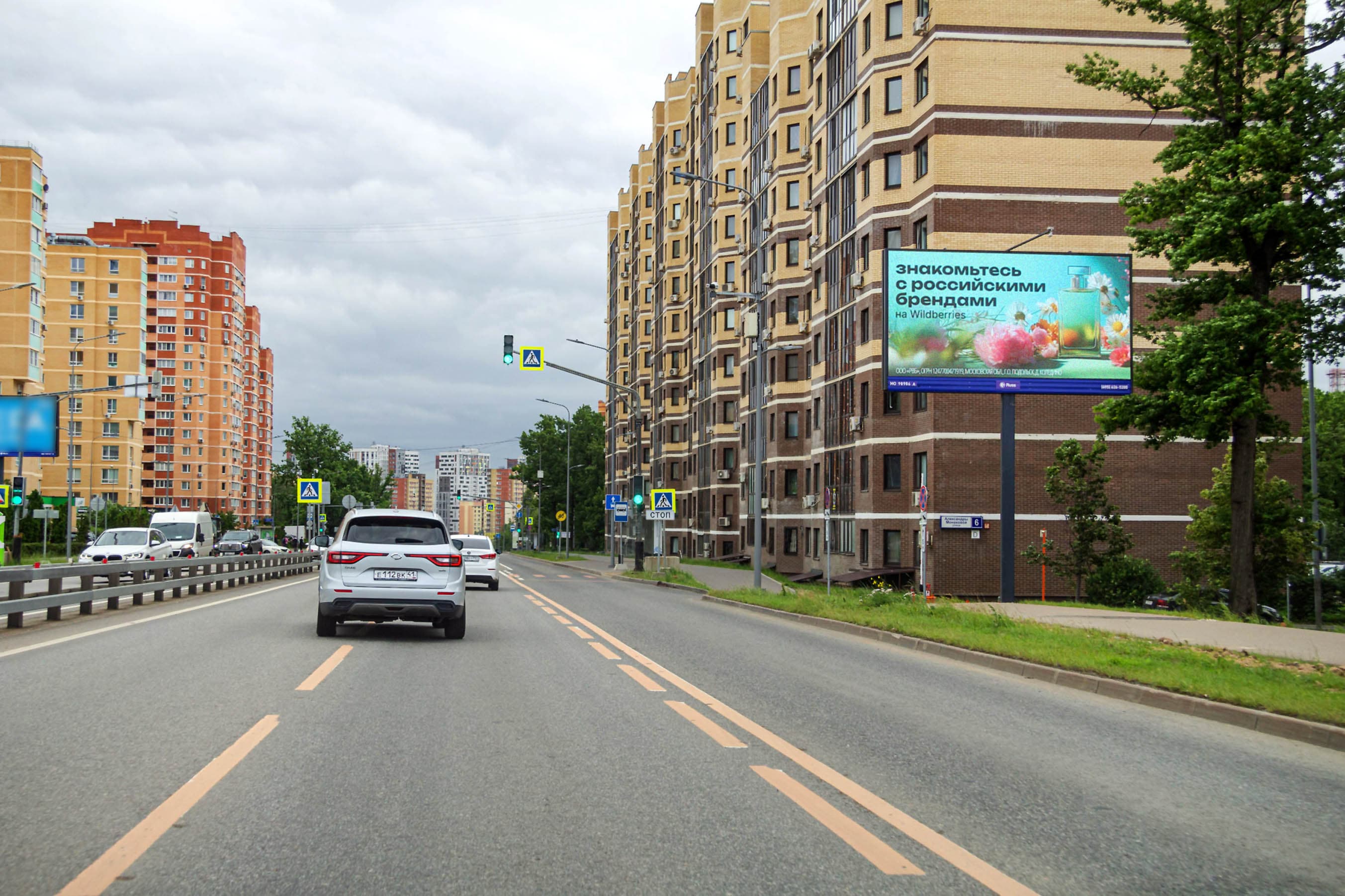 Москва. ТиНАО, п. Коммунарка, Александры Монаховой ул.   6, сторона А1