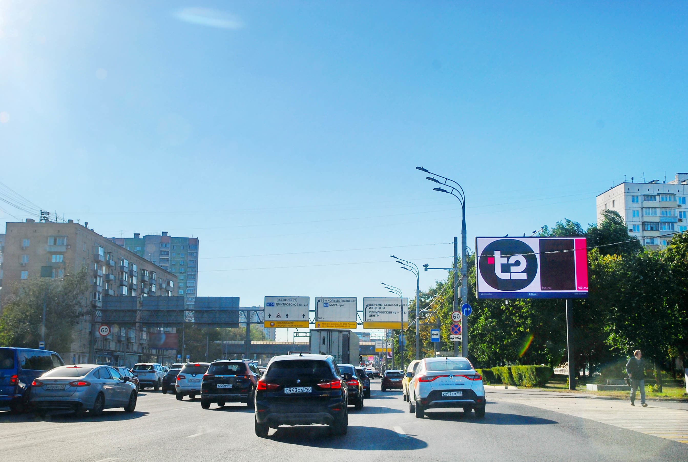 Москва. ТТК, Сущевский Вал ул.  75 (Digital), сторона А1