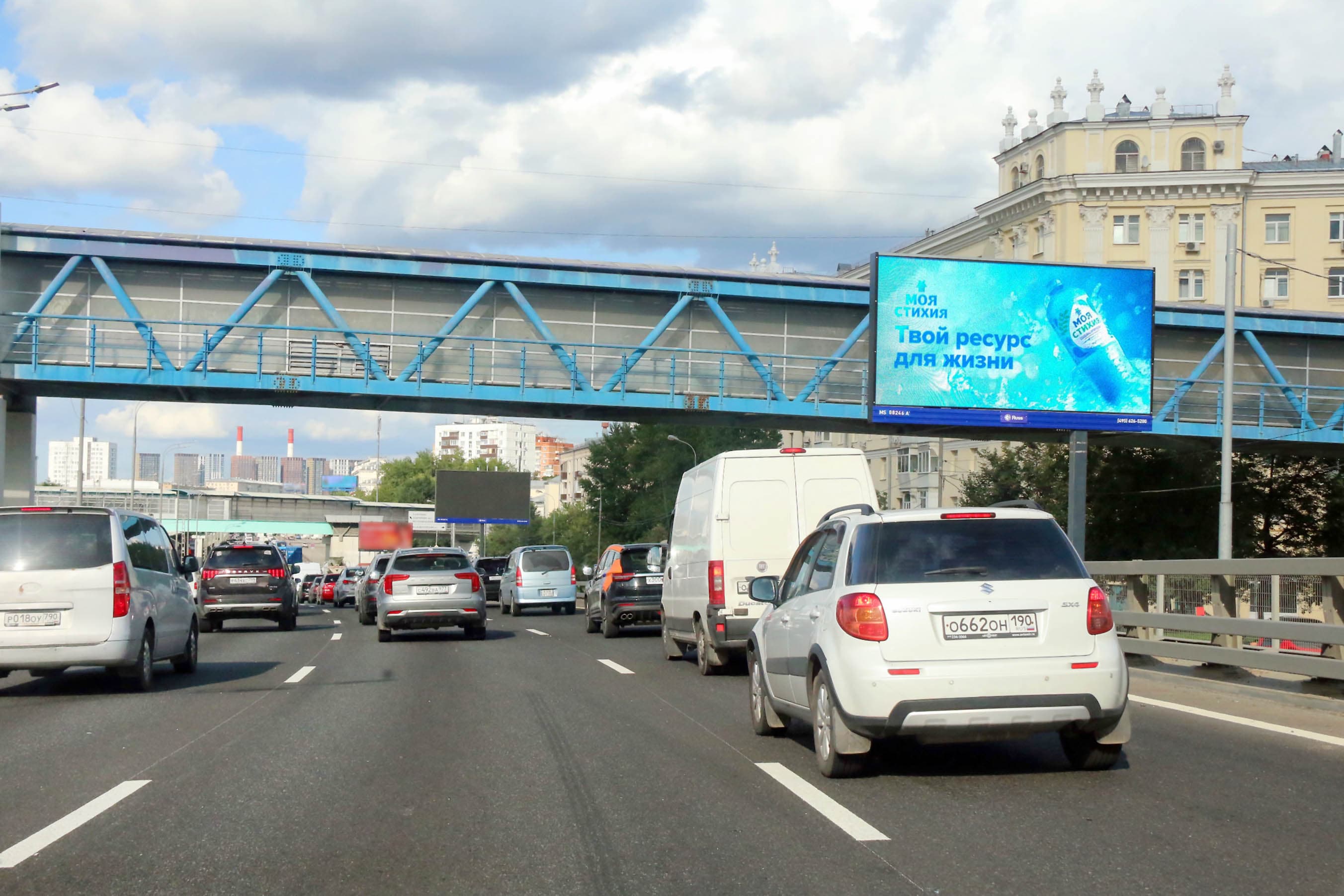 Москва. ТТК, внешняя, 300 м после съезда на ул. Трофимова, сторона А1