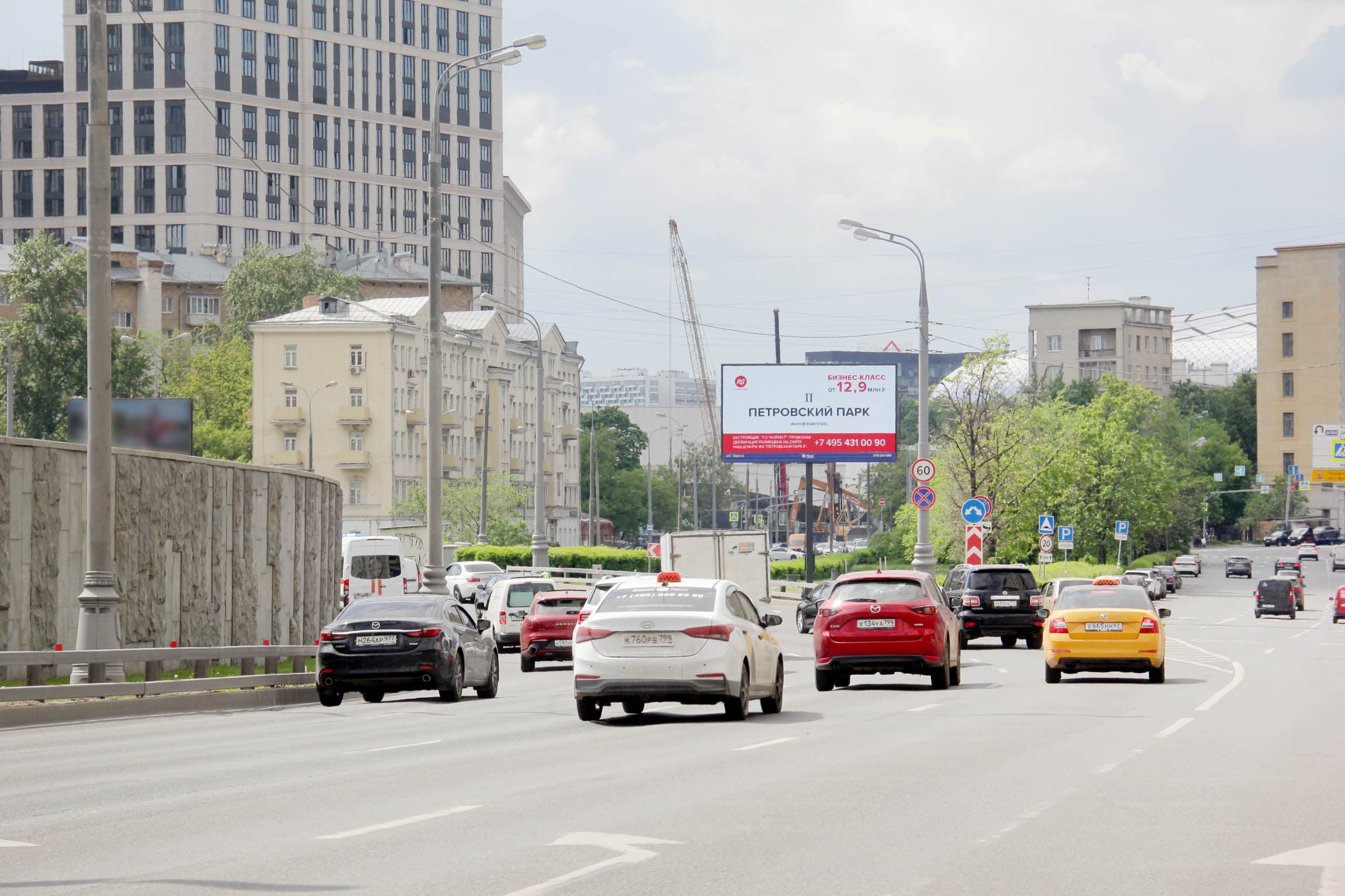 Москва. ТТК, внешняя, Нижняя Масловка ул.  14-16, сторона А1