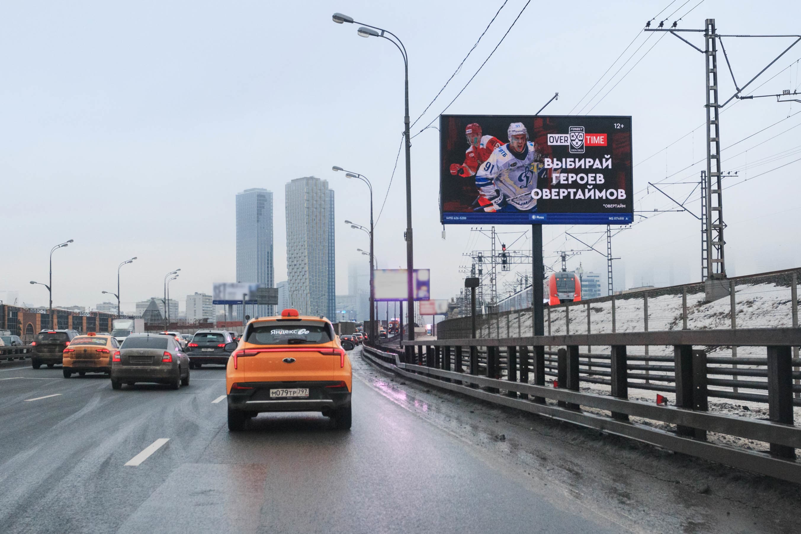 Москва. ТТК, внутренняя, 250 м до въезда на Бережковский мост, сторона А1