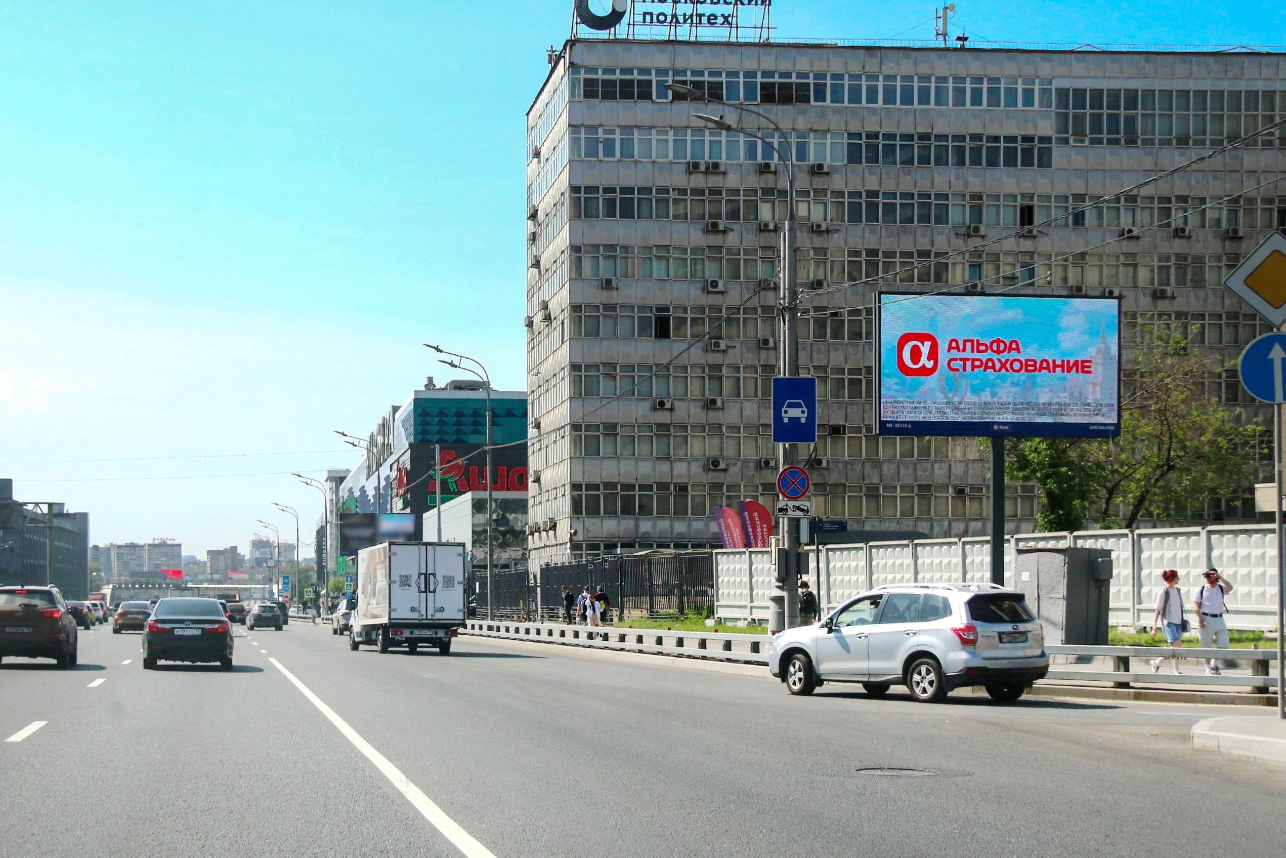 Москва. ТТК, внутренняя, Автозаводская ул.  16с5, (ТЦ "Ривьера"), сторона А1