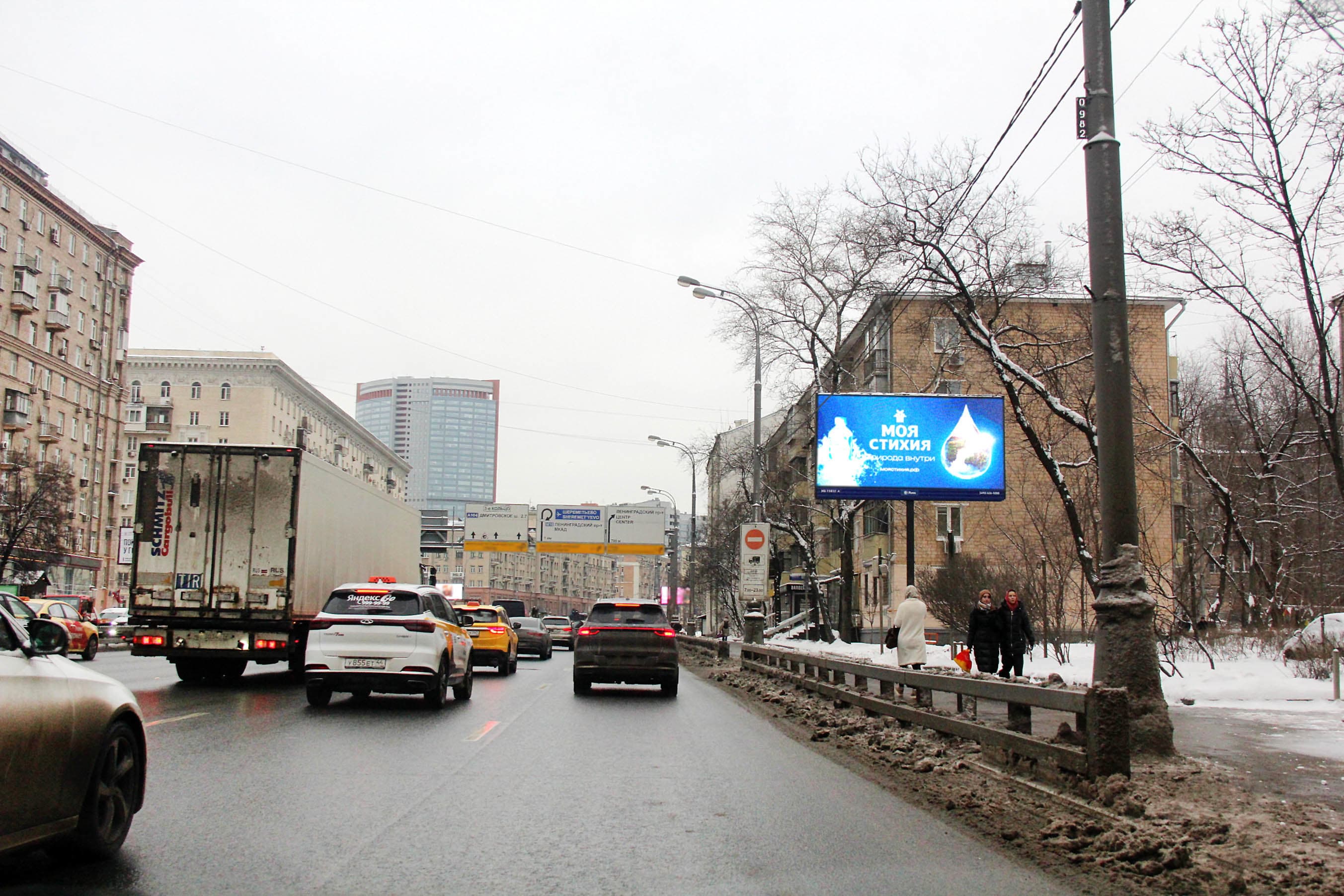 Москва. ТТК, внутренняя, Беговая ул.  16, сторона А1