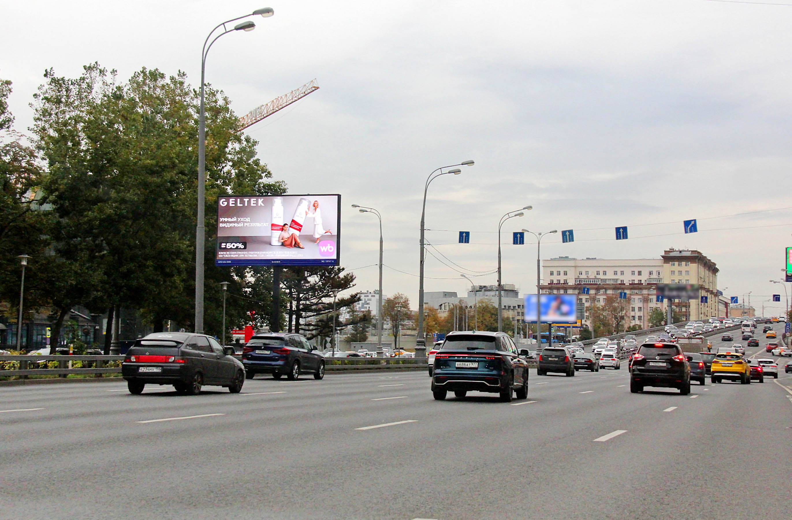 Москва. ТТК, внутренняя, Нижняя Масловка   5, ЦРП, сторона А1