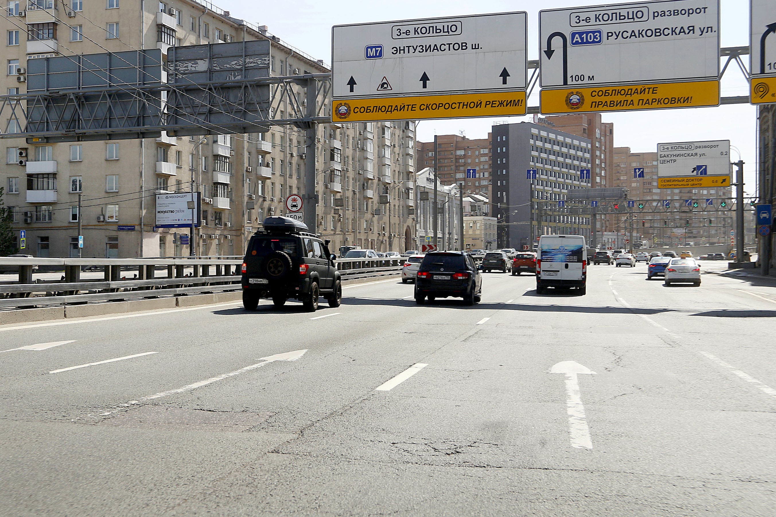 Москва. ТТК, Восток, Спартаковская пл.   1/2, сторона Б
