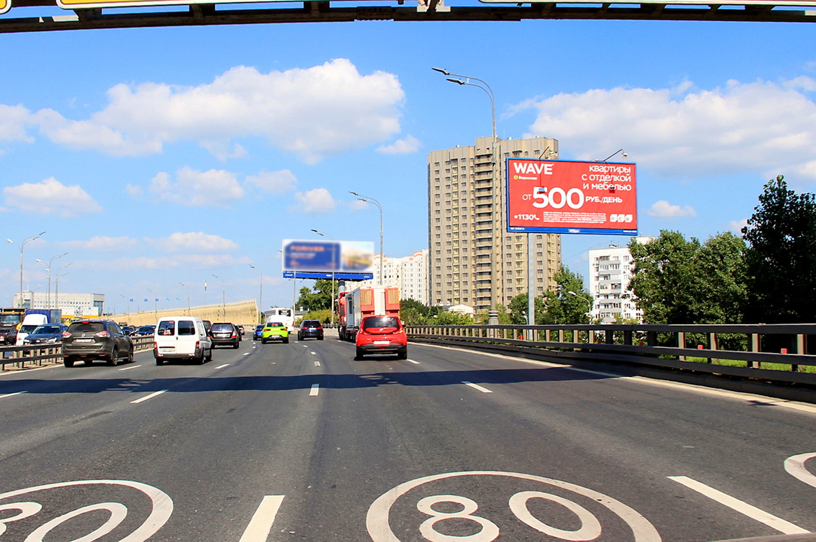 Москва. ТТК, Юг, внешняя, 100 м после съезда на Загородное ш., сторона А