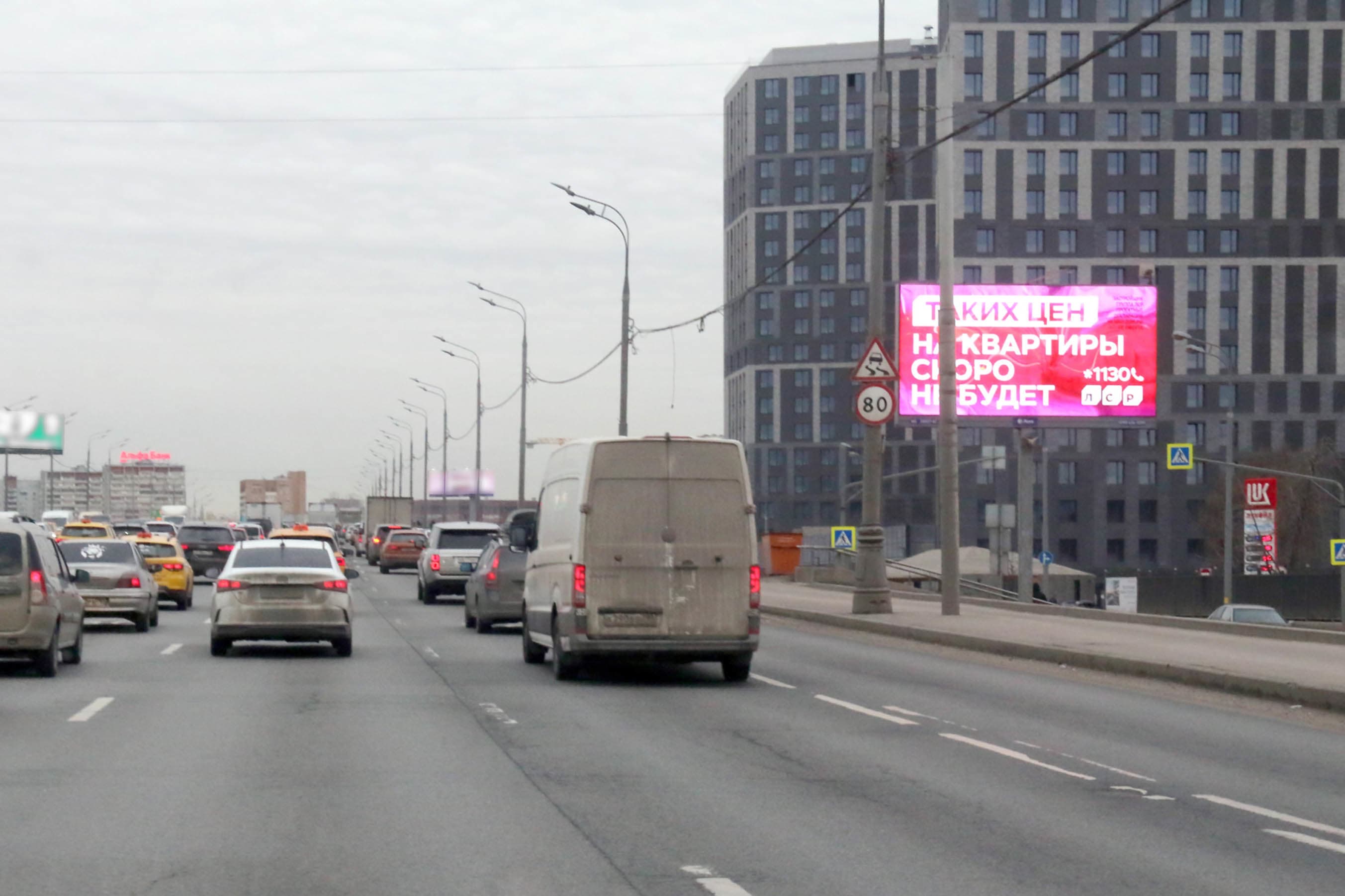 Москва. ТТК, Юг, внутренняя, 680 м до съезда на Б. Тульскую ул. (Digital), сторона А1