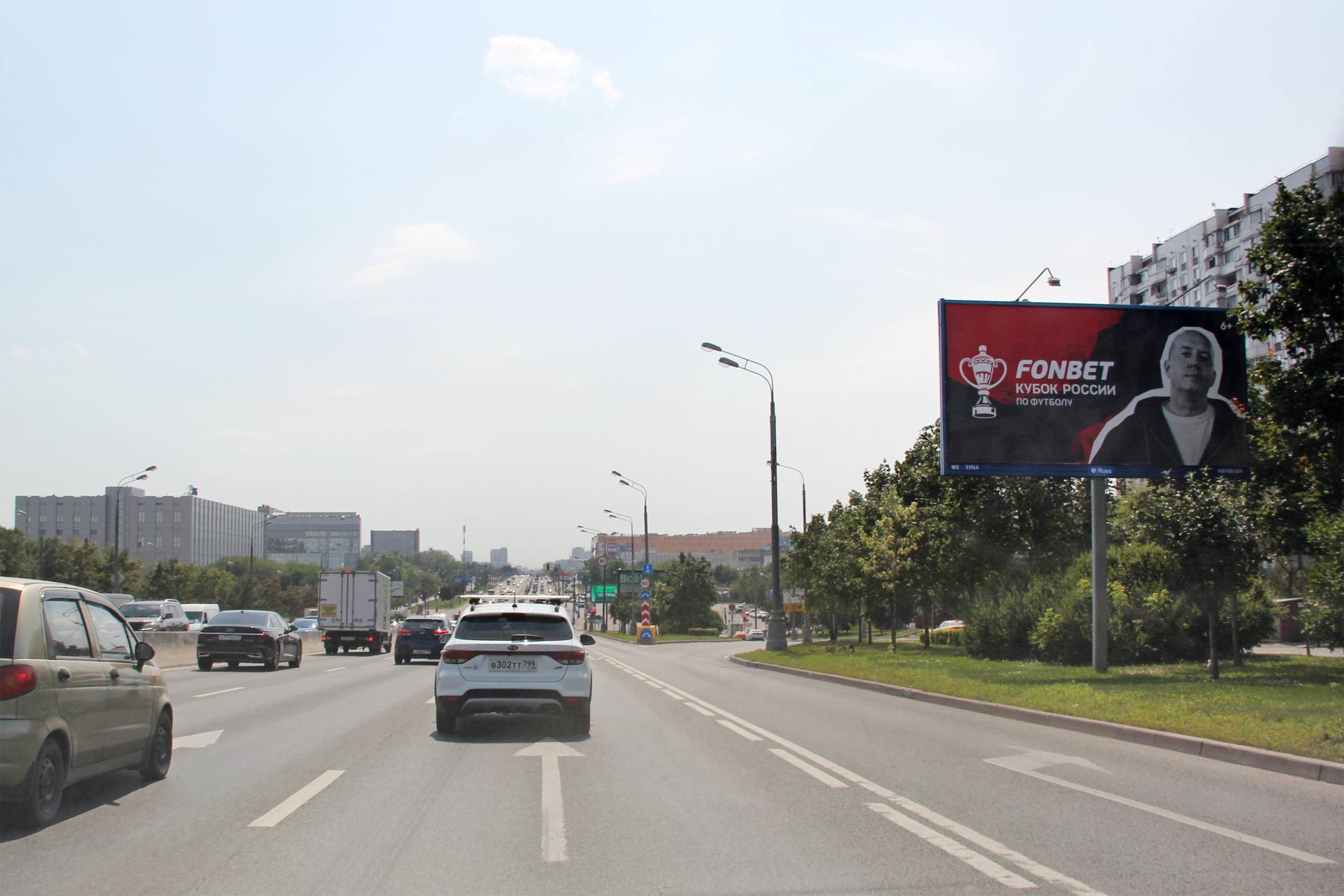 Москва. Варшавское ш. 128А, р/п, 200 м до Х с Сумской ул., сторона А