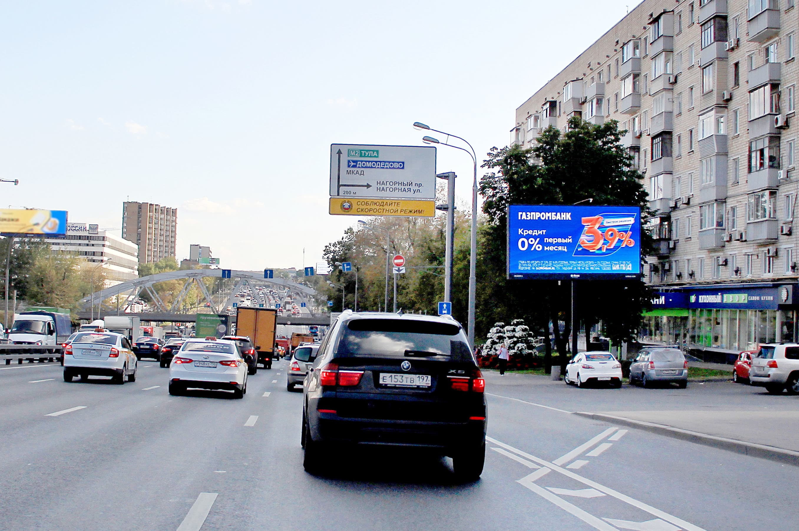 Москва. Варшавское ш.  18к1, 200 м до Х с Нагорным пр-дом (Digital), сторона А1