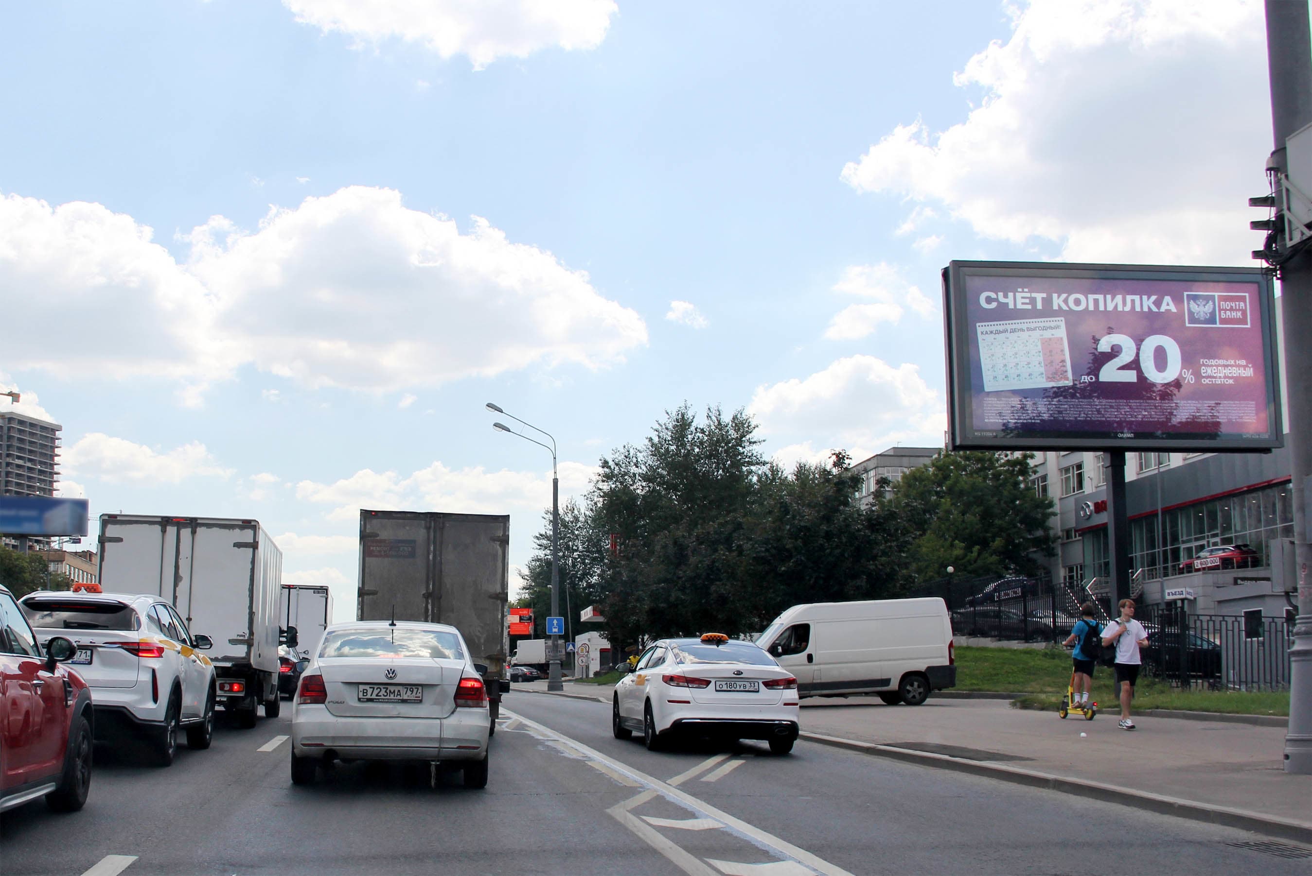 Москва. Варшавское ш.  26с11, 350 м после X с Нагорным пр-дом (скроллер), сторона А1